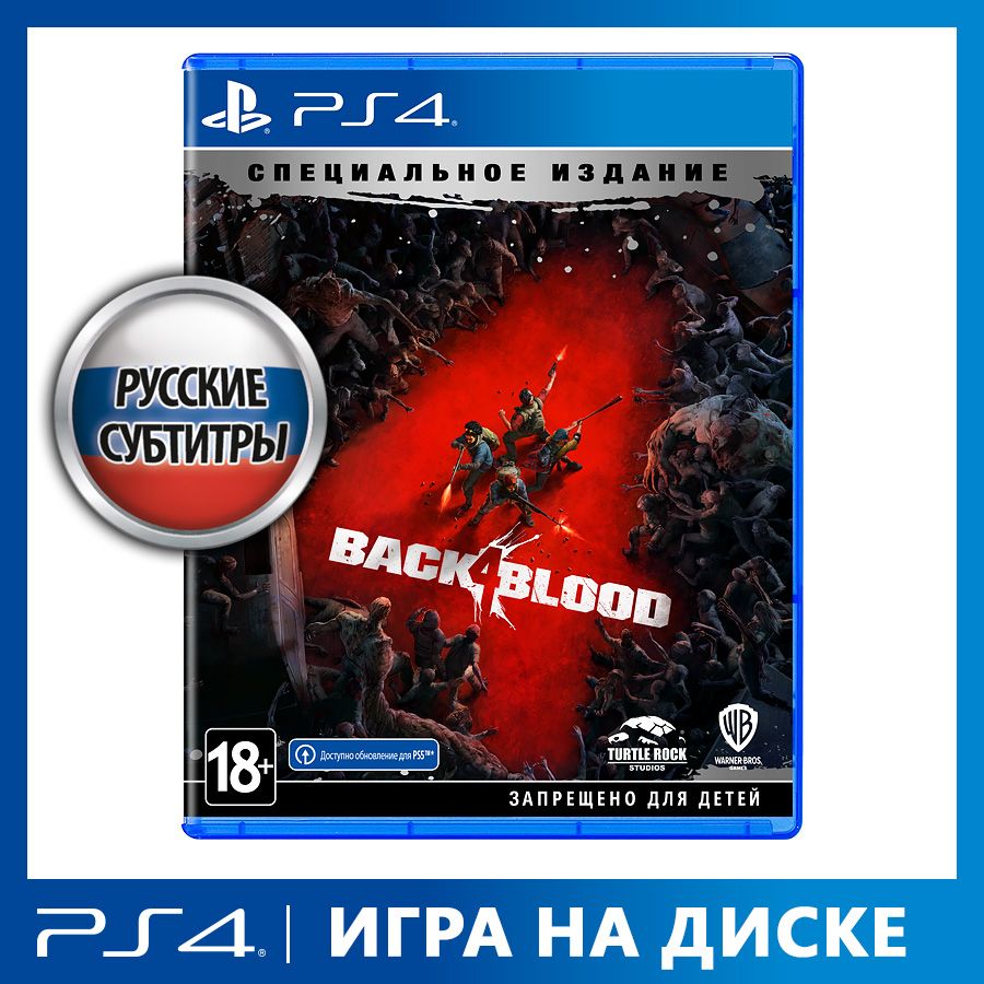 Игра Back 4 Blood. Специальное Издание (SteelBook) (PlayStation 4, Русские субтитры)