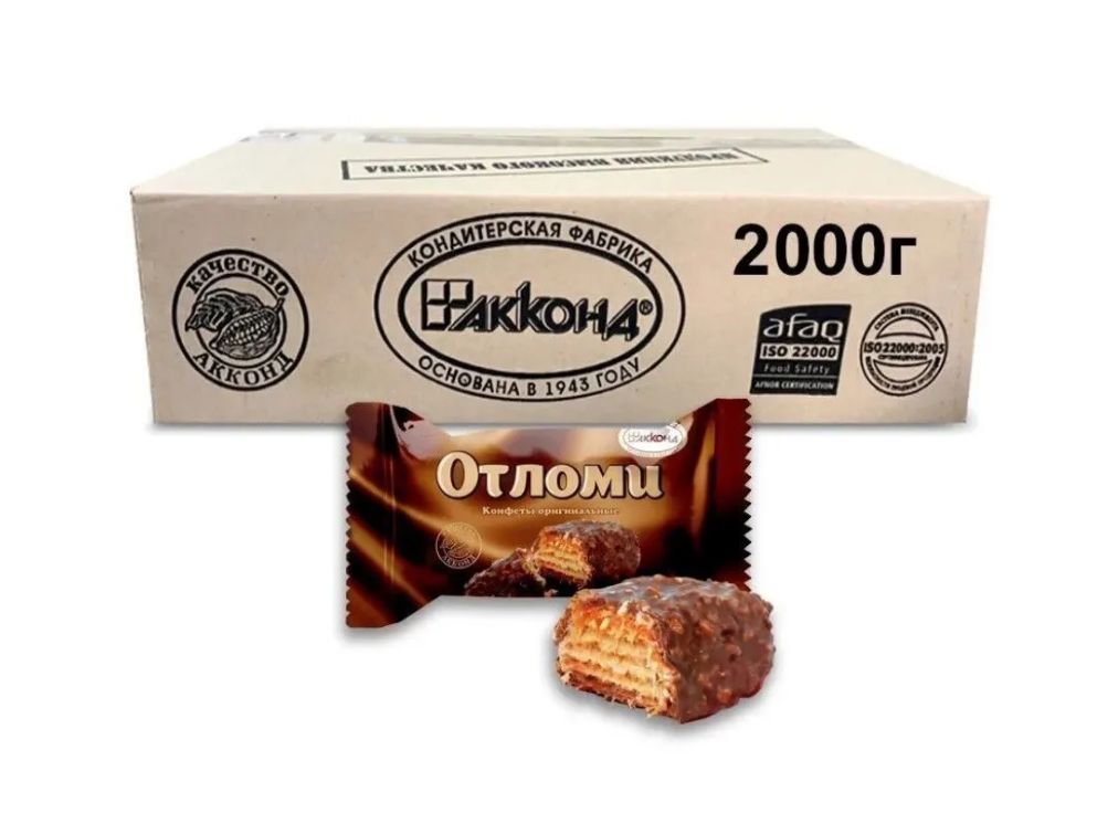 Отломи Конфета 2 Кг купить на OZON по низкой цене