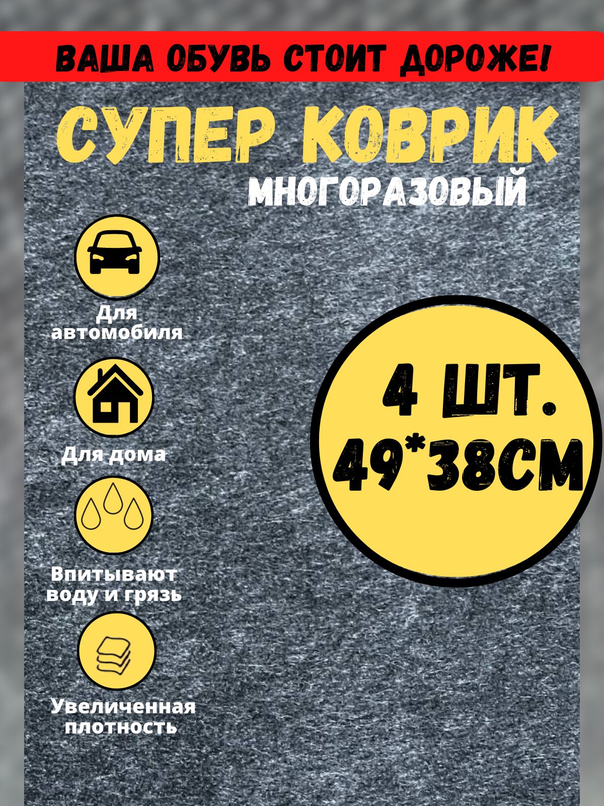 Коврики в салон автомобиля Верона-С Коврик влаго, цвет черный - купить по  выгодной цене в интернет-магазине OZON (834970713)