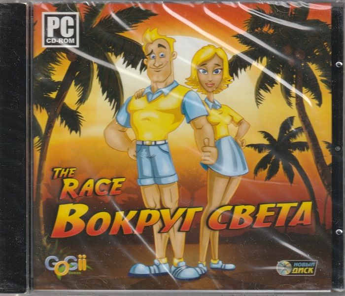 Игра The Race. Вокруг света (PC, Русская версия)