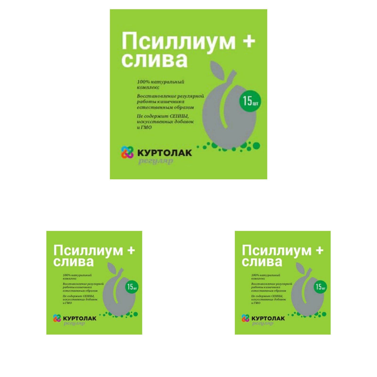 Псиллиум слива порошок. Псиллиум слива. Куртолак регуляр. Псиллиум слива куртолак.