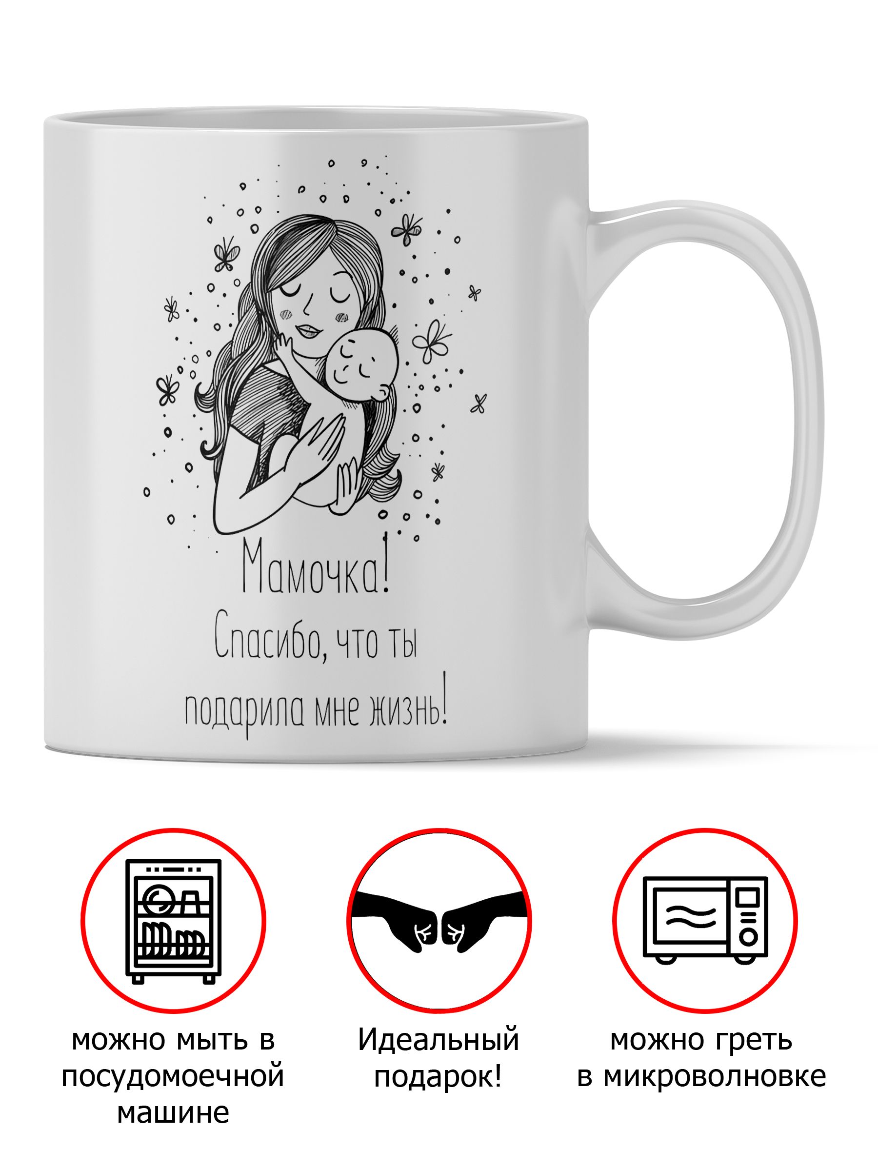 Спасибо мама картинки очень красивые