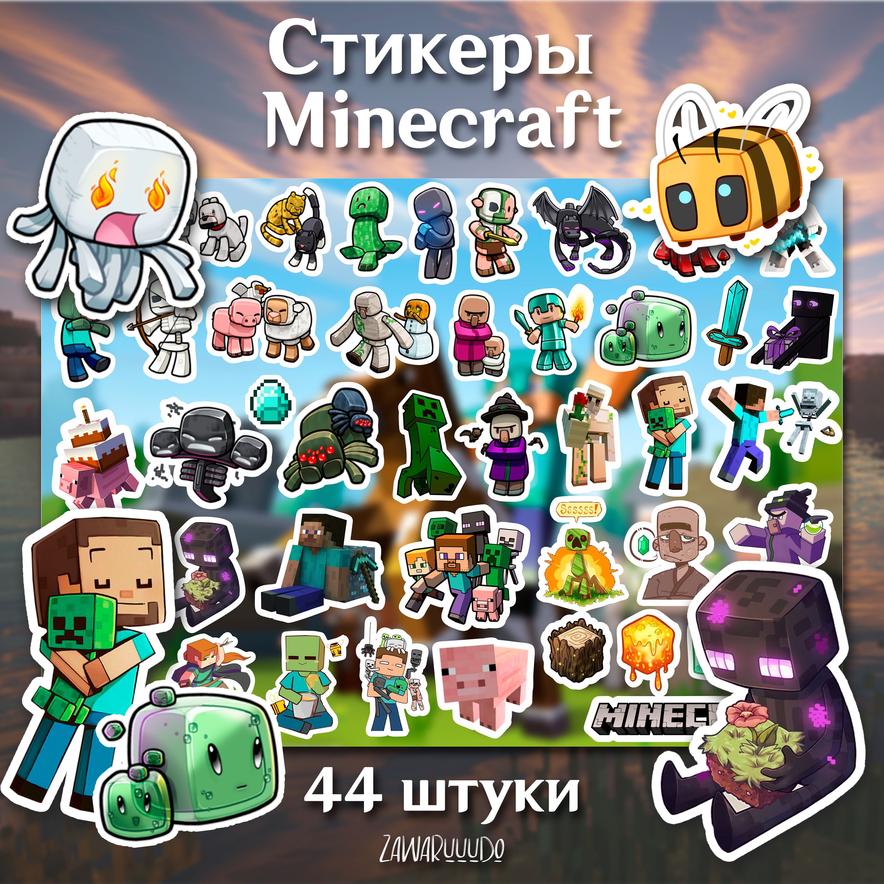 Набор виниловых стикеров игра Minecraft Майнкрафт для детей и взрослых стикерпак 44 наклеек