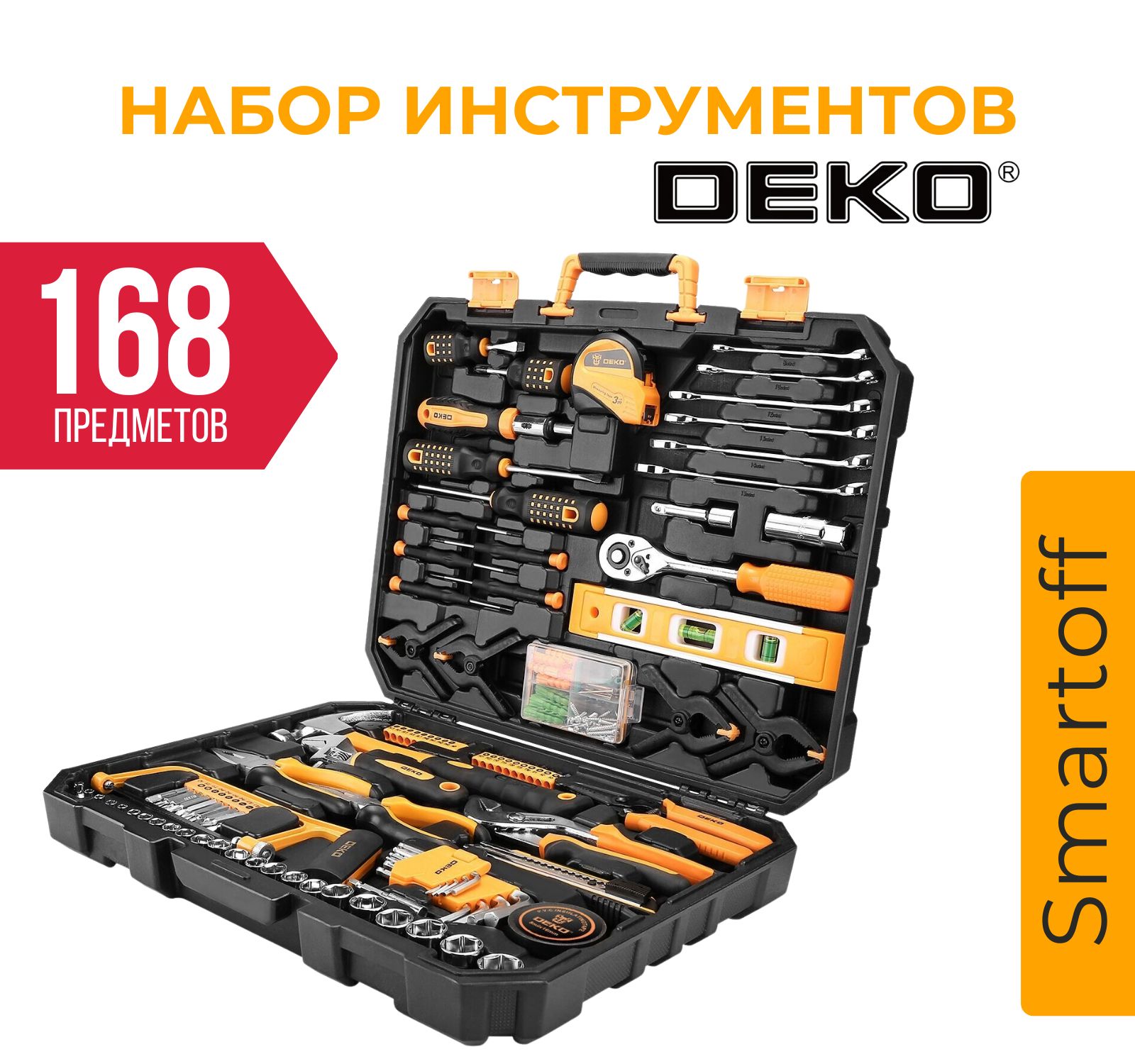 Купить Набор Деко 108 Предметов