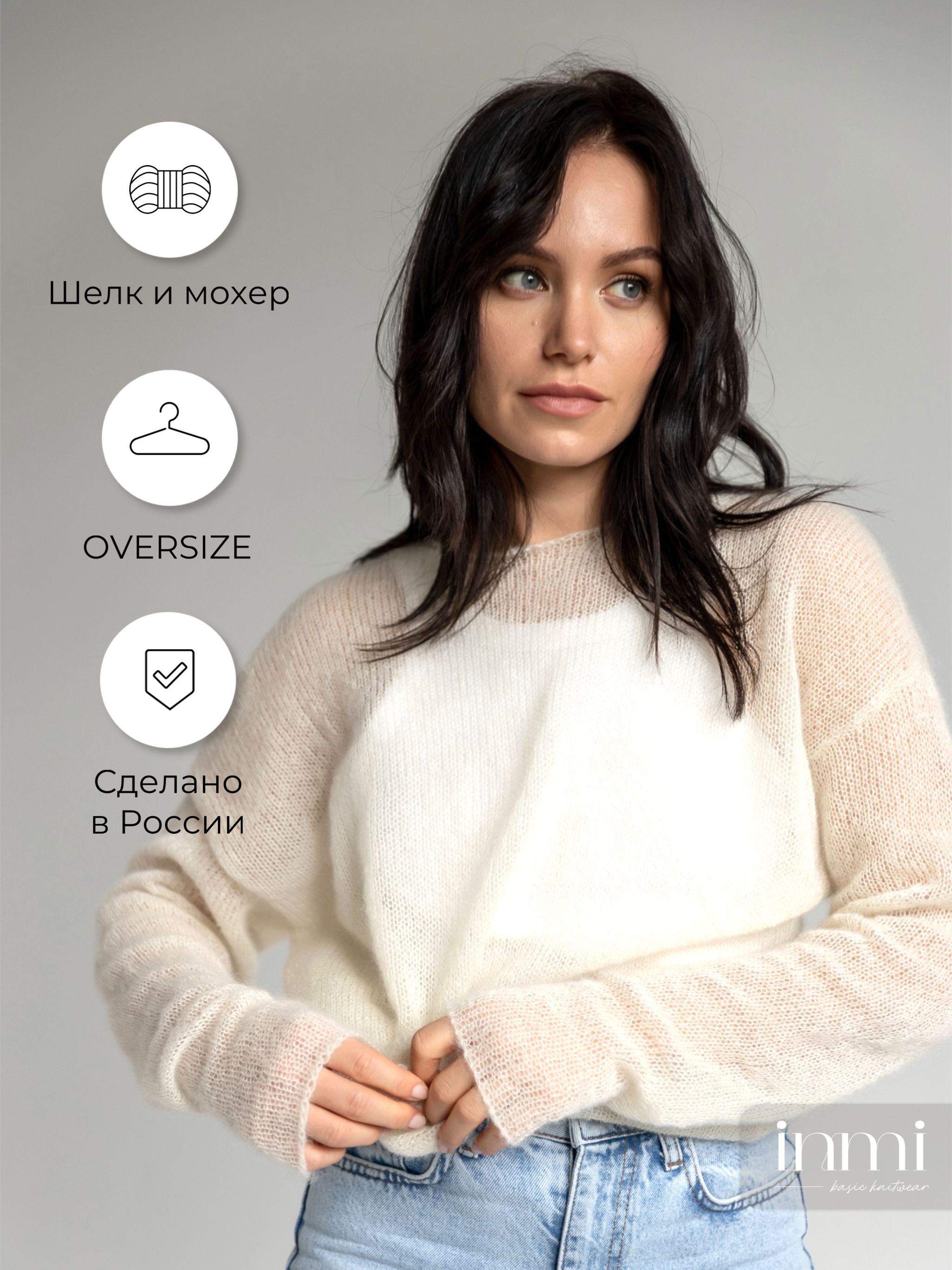 Wool jumper. Daisy knitwear. Daisy knitwear. Daisy knitwear. Daisy knitwear.