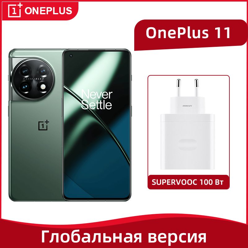 Oneplus 11 Купить