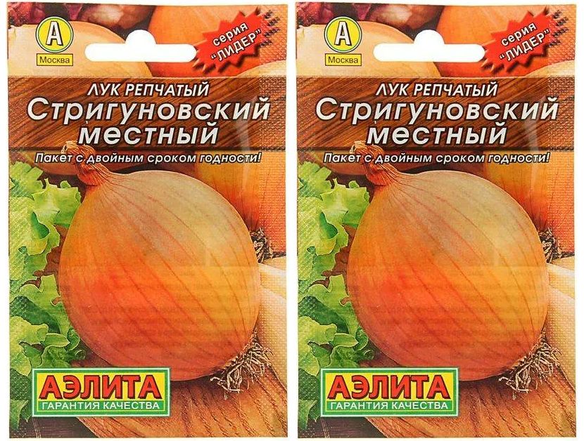 Лук Стригуновский (Репчатый): описание сорта и …