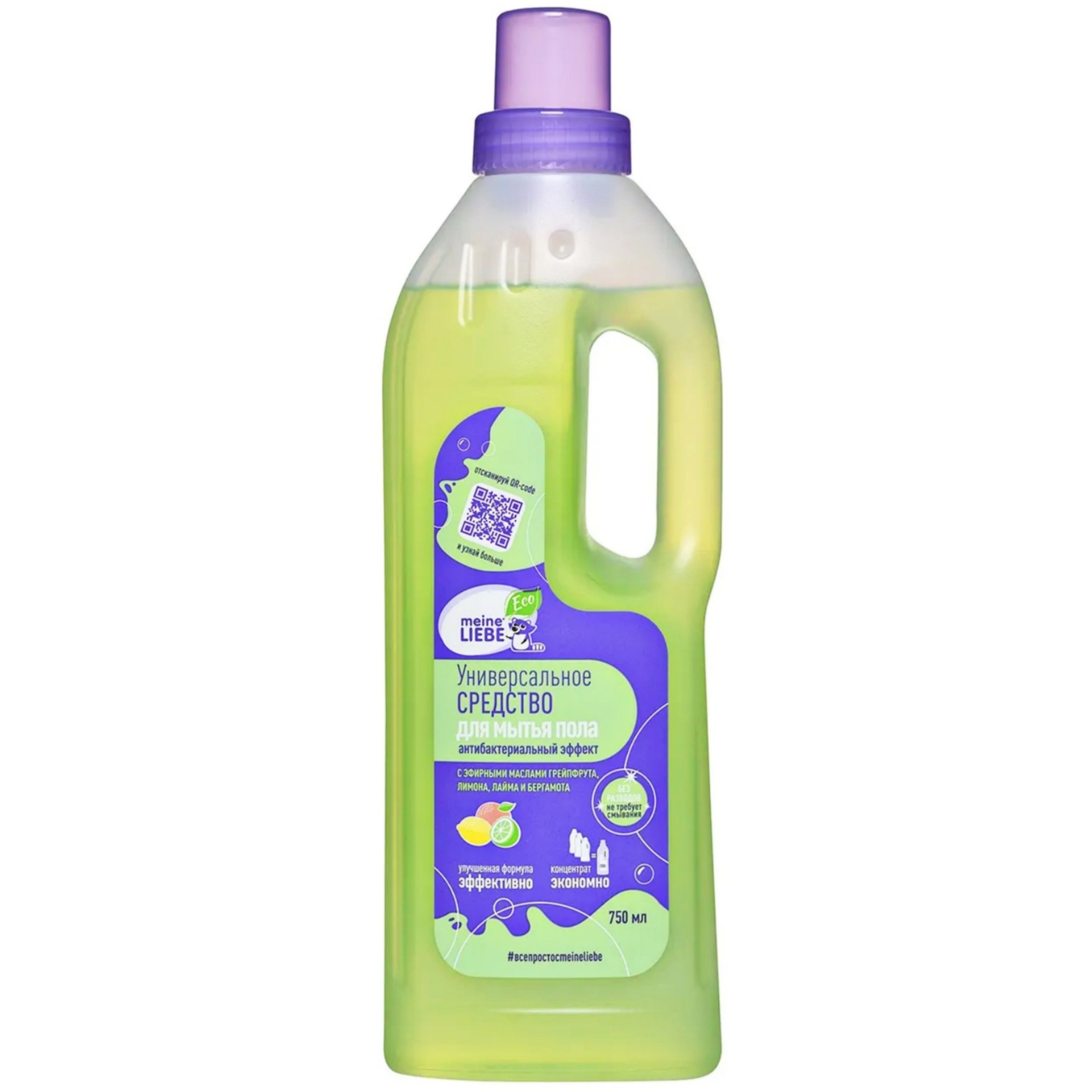 средства для мытья полов антибактериальные. средство для мытья полов 'help' морской бриз 1000г. средства для мытья полов антибактериальные. Glorix для мытья полов антибактериальное. средство для мытья пола антибактериальное.