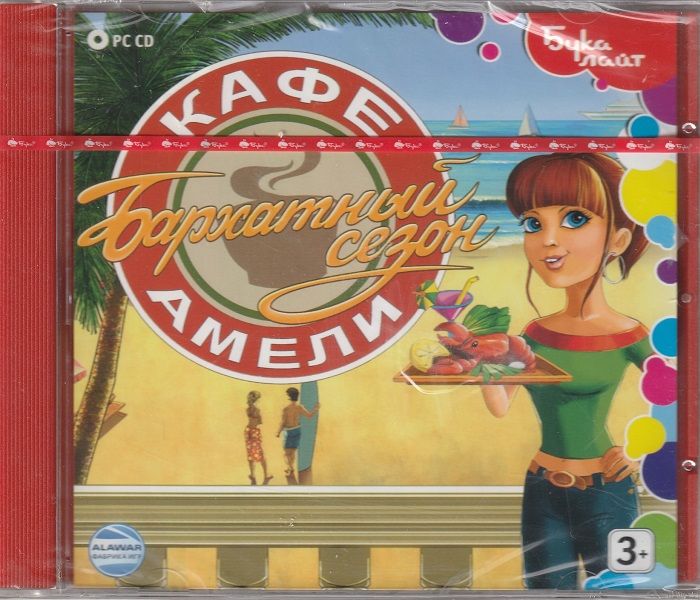 Кафе амели