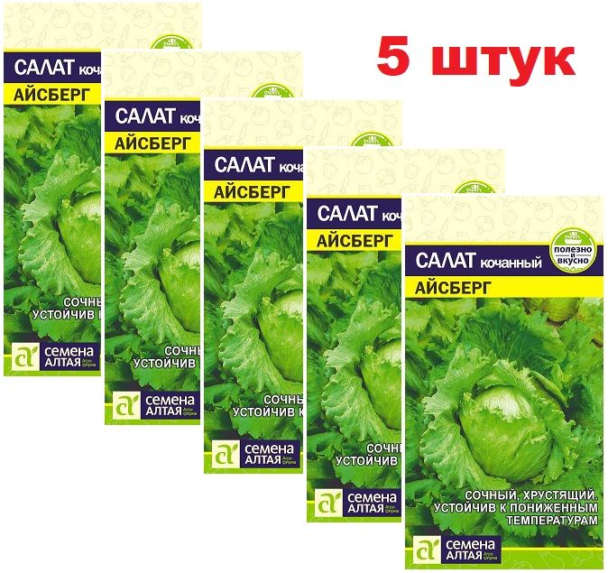 семена алтая 2023