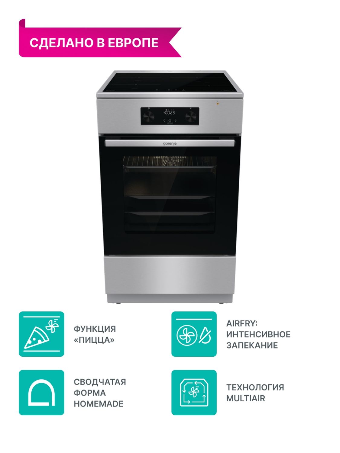 Электрическая плита Gorenje GEIT5C61XPG, серый металлик