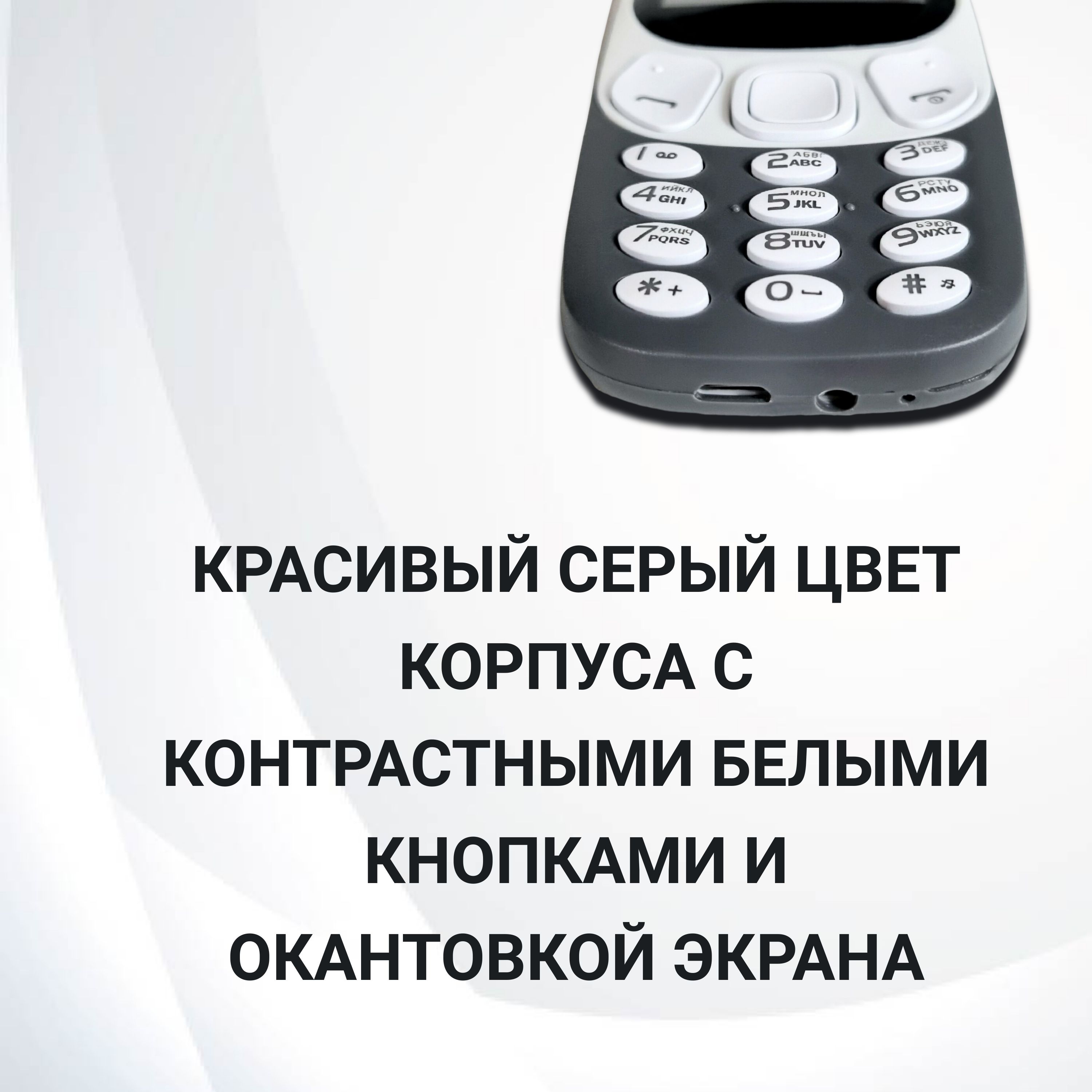 Мобильный телефон 3310_00029, серый - купить по выгодной цене в  интернет-магазине OZON (868641223)