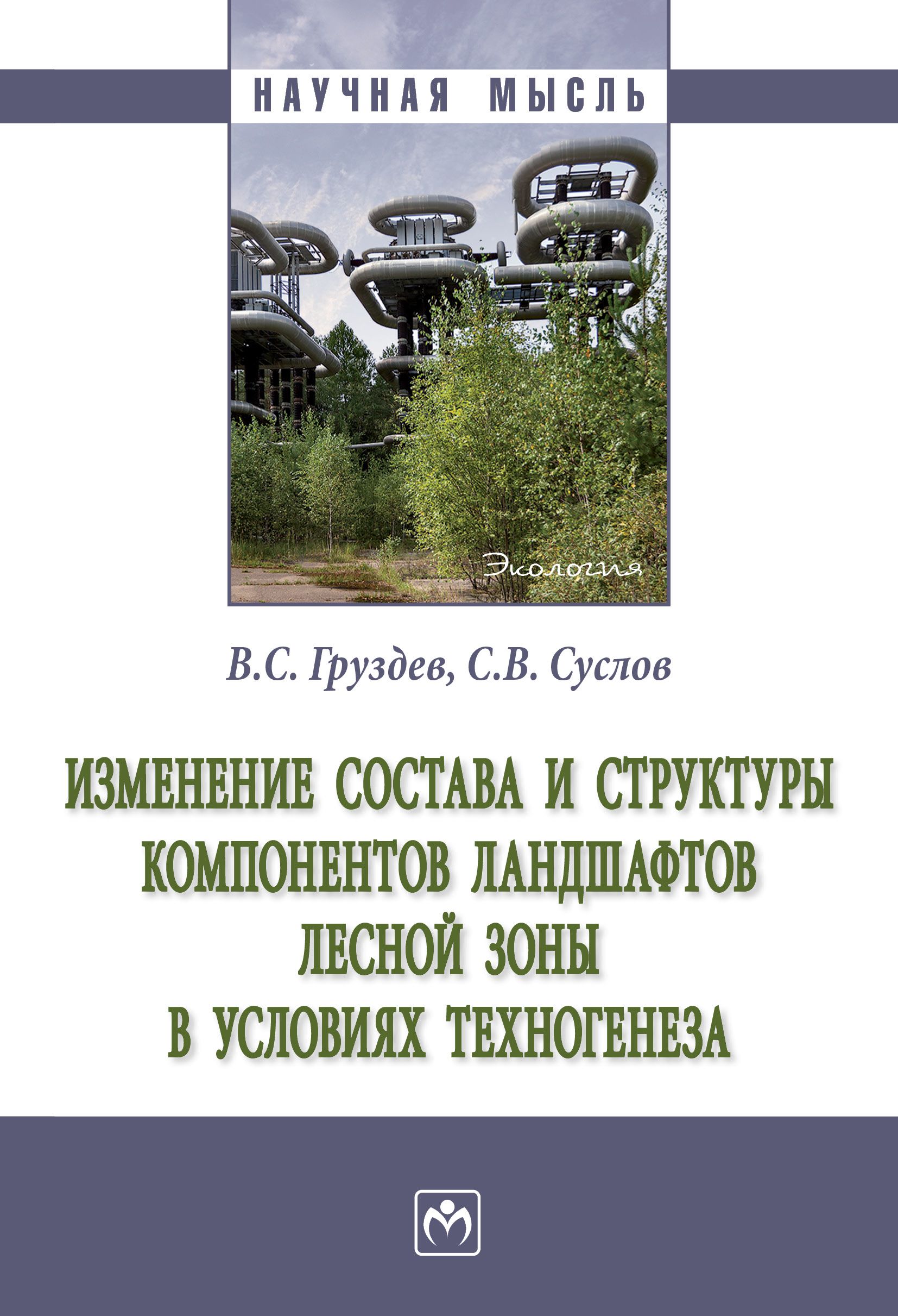 Классификация ландшафтов суши фото 113