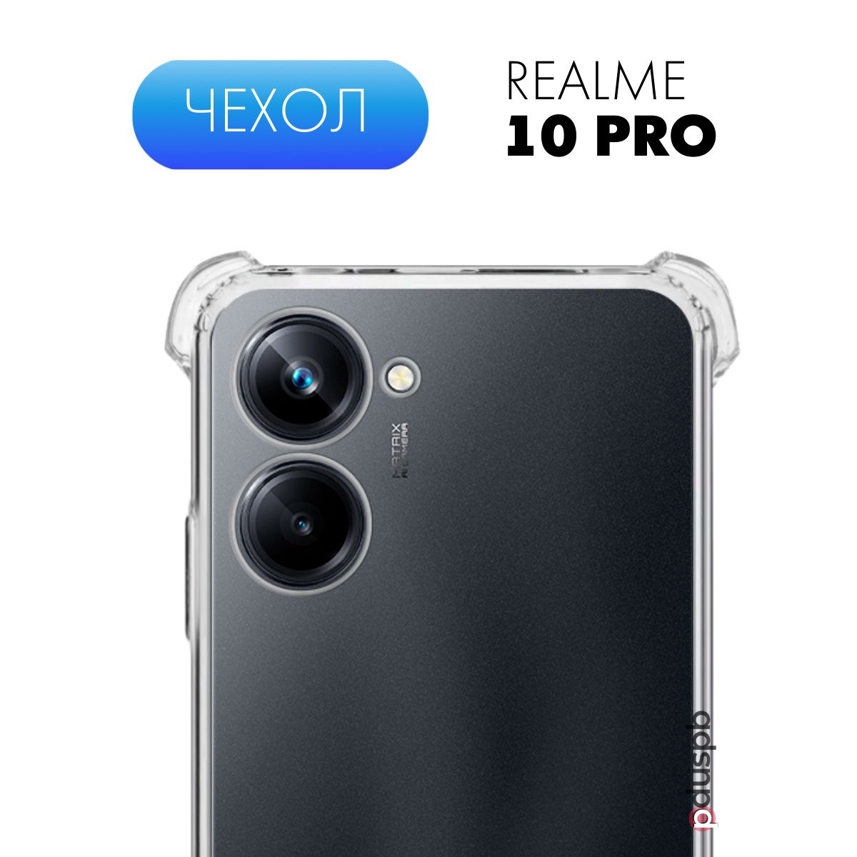 Dream L10 Pro Купить В Москве