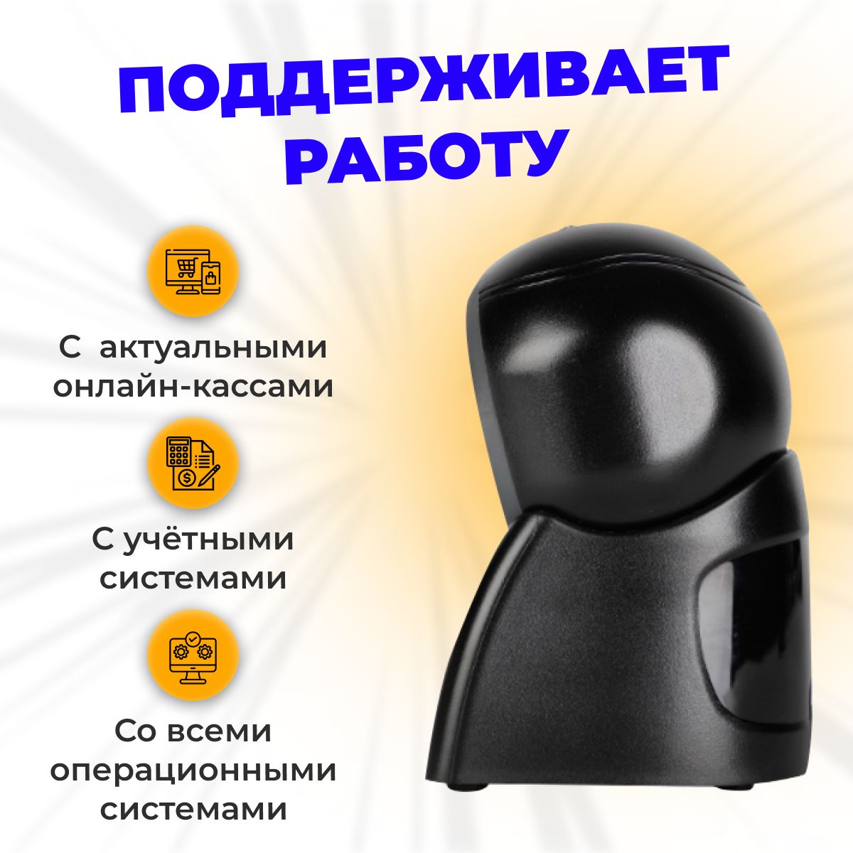 Сканер офисный Сканер офисный