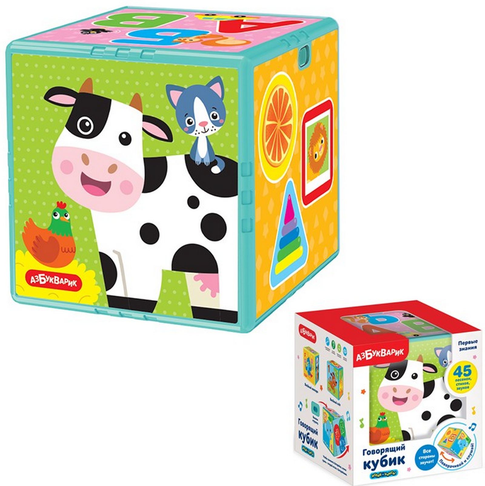 Кубик рубика 3х3 360 градусов. Кубик для настольных игр. Открой 1 кубик. Кубик скваер 1. Открой 1 кубик.