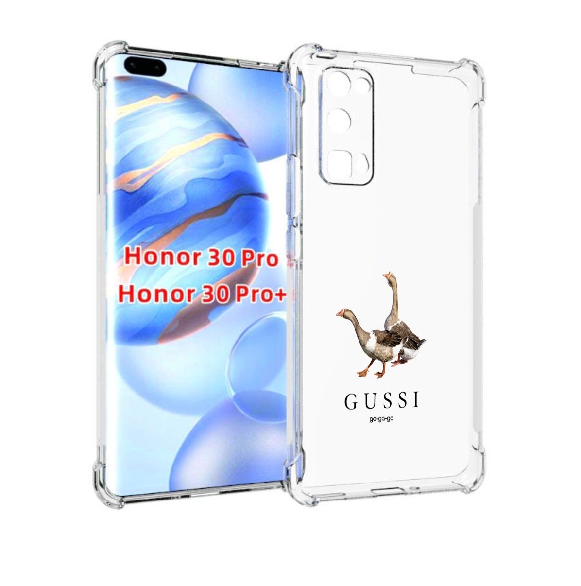 Чехол задняя-панель-накладка-бампер MyPads Гусси бренд для Huawei Honor 30  Pro/Honor 30 Pro plus + (EBG-AN10) противоударный - купить с доставкой по  выгодным ценам в интернет-магазине OZON (574457528)