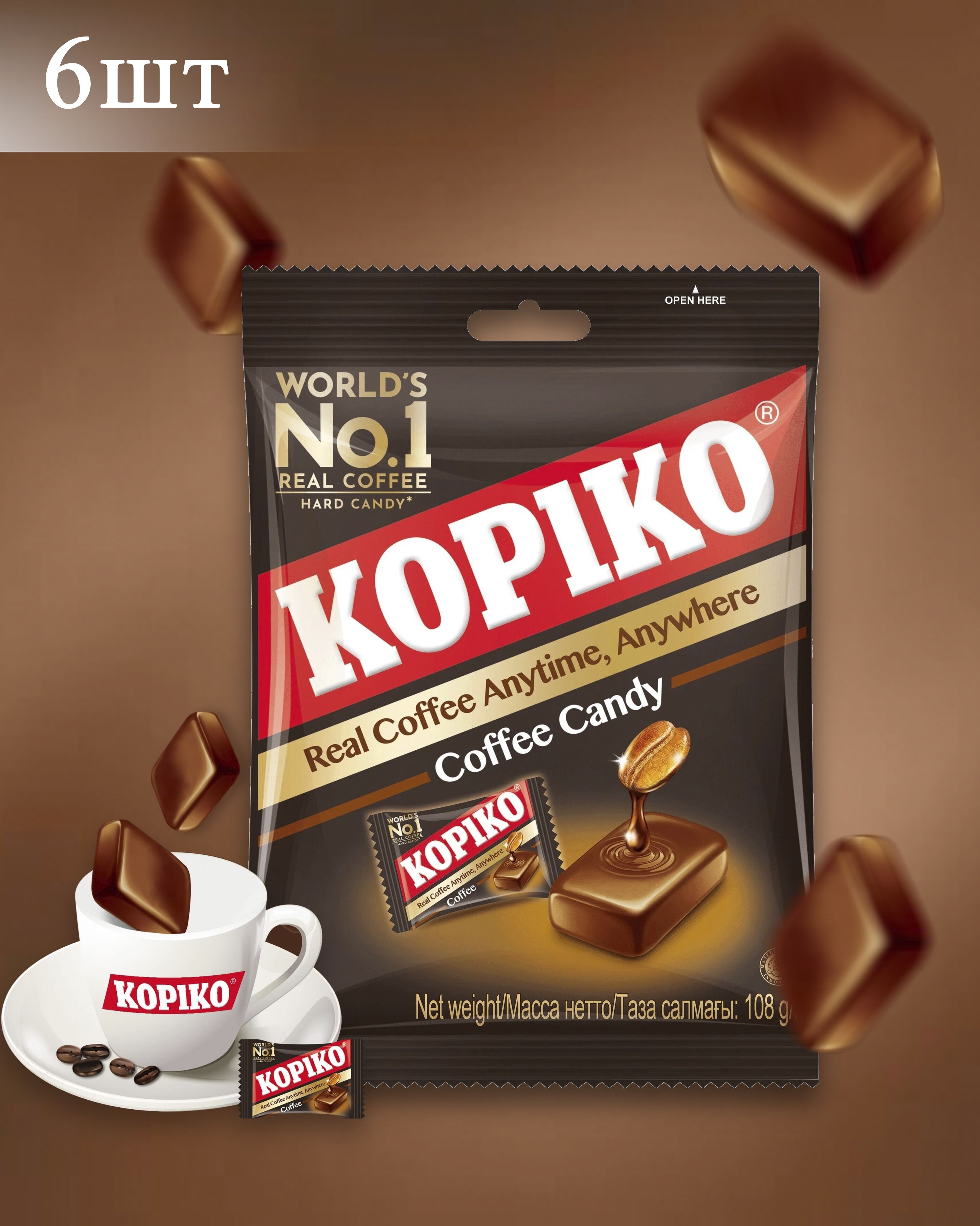 Кофейные леденцы Kopiko Coffee Candy, 108г х 6шт - купить с доставкой по  выгодным ценам в интернет-магазине OZON (877115839)