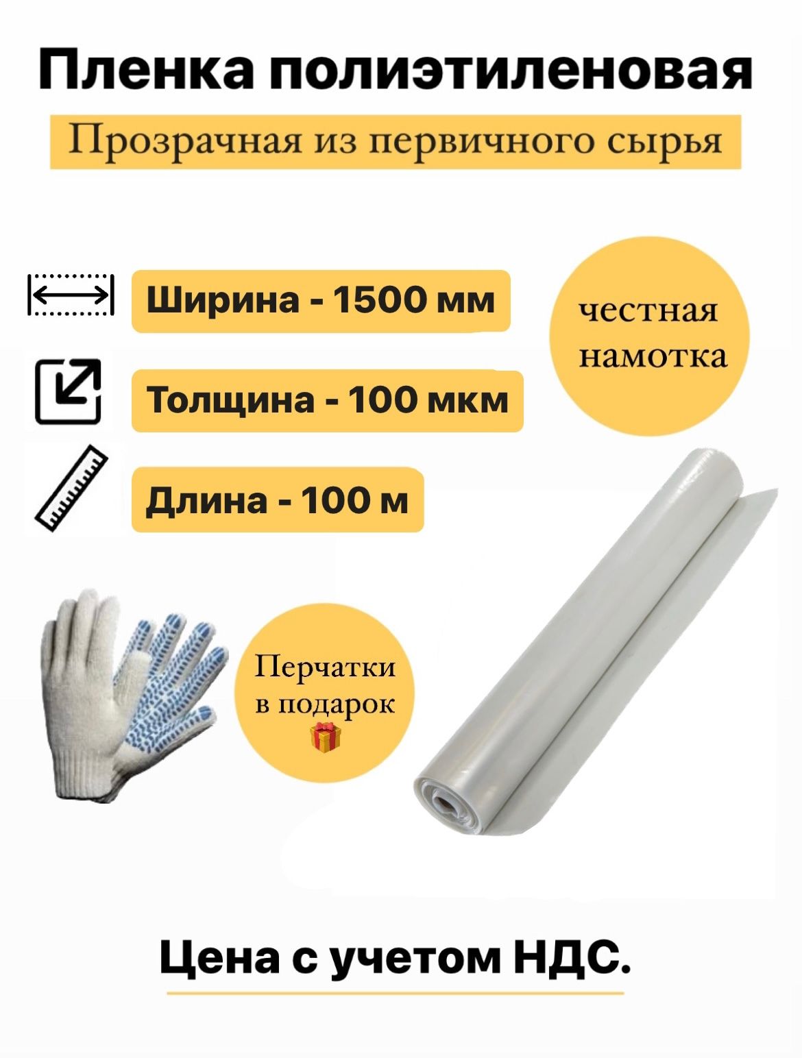 1500 100 20. 100. 1500 100 20. 5, для bg60016/тс1-160ц/тс-60016. Крепеж-клипса д.