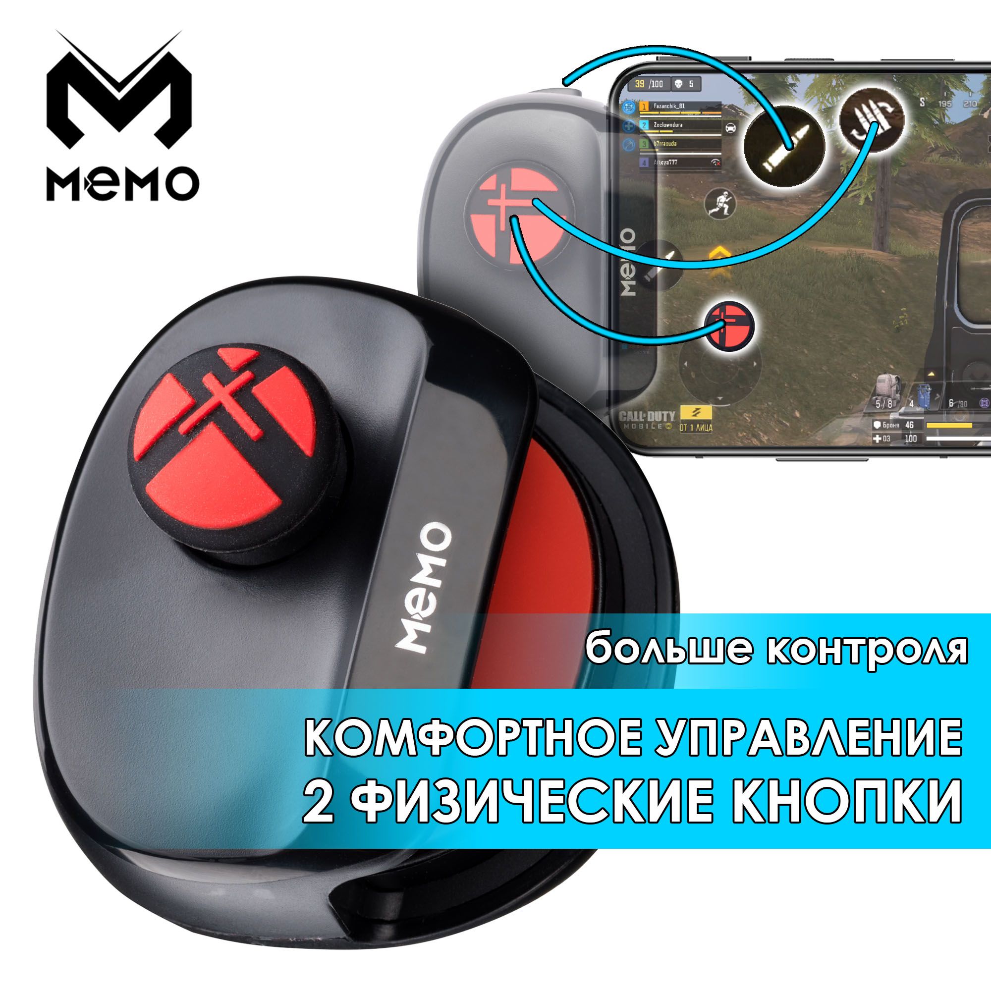 MEMOMB-01одноручныйджойстикдлятелефона(Type-C)(Android)беспроводнойгеймпаддлятелефонапланшета