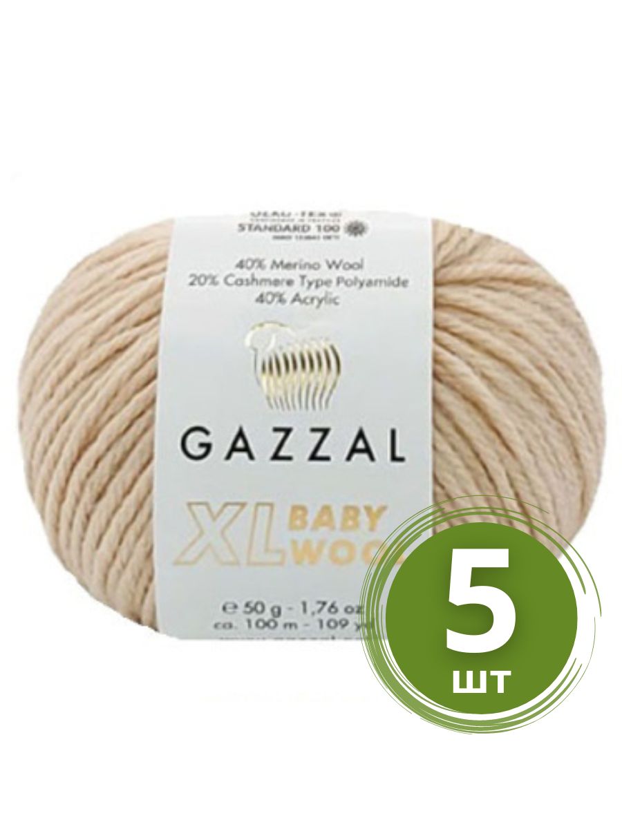 Пряжа Gazzal Xl Baby Wool Купить