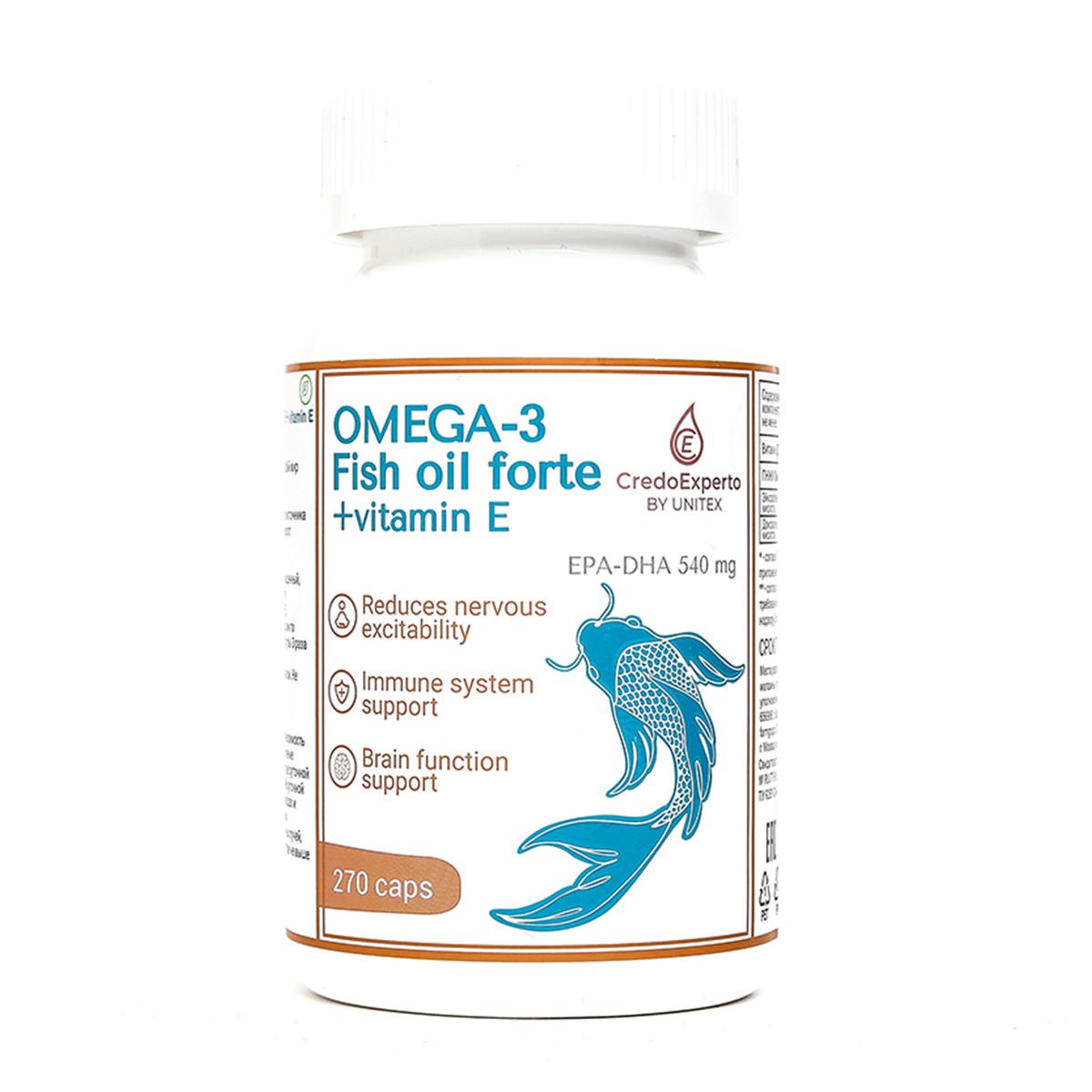 Omega 3 Forte Купить