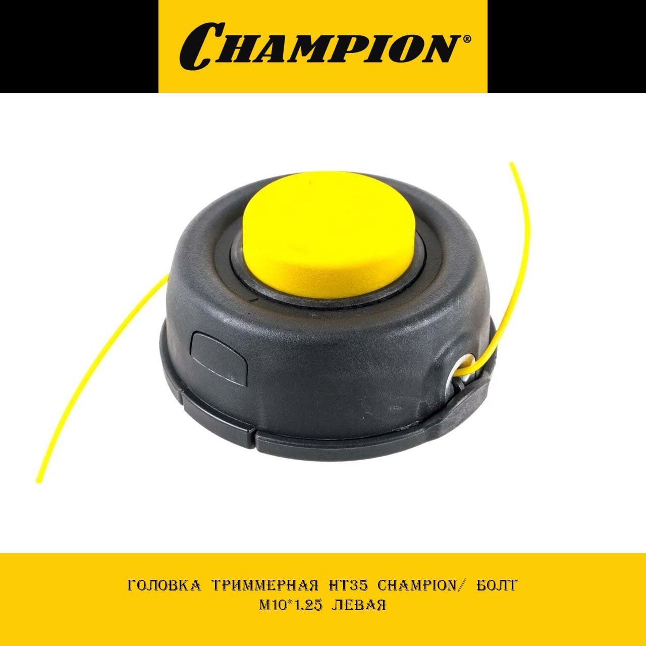 Бензопила champion 35cc. Чемпион 35. Бензопила чемпион 35сс. Бензопила ctcs45 ( 45см3 / 72зв / 325"). Бензопила champion 35cc.