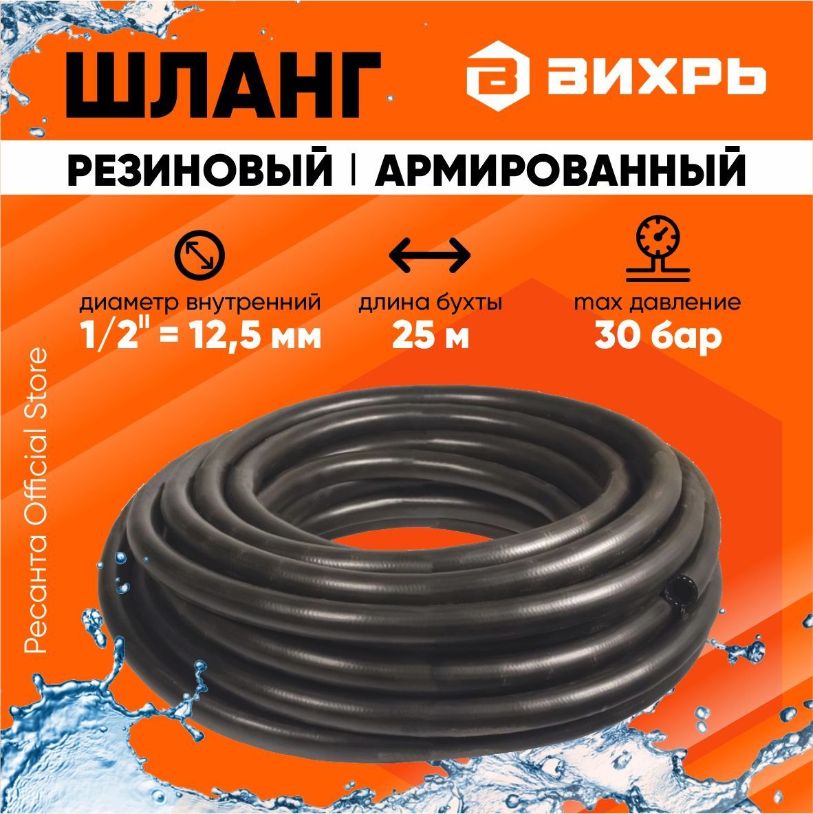 Шланг для Полива Не Перегибающийся купить на OZON по низкой цене