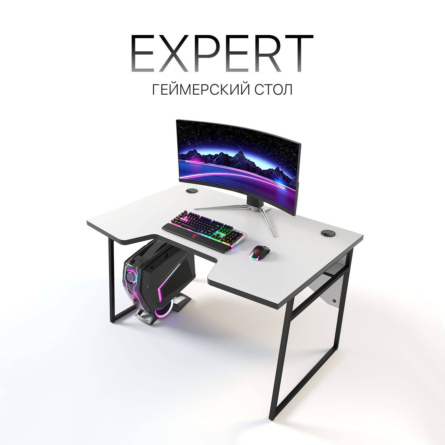 Игровой компьютерный стол БазисВуд GAMER_MT, 117х77х75 см - купить по  выгодным ценам в интернет-магазине OZON (886071021)