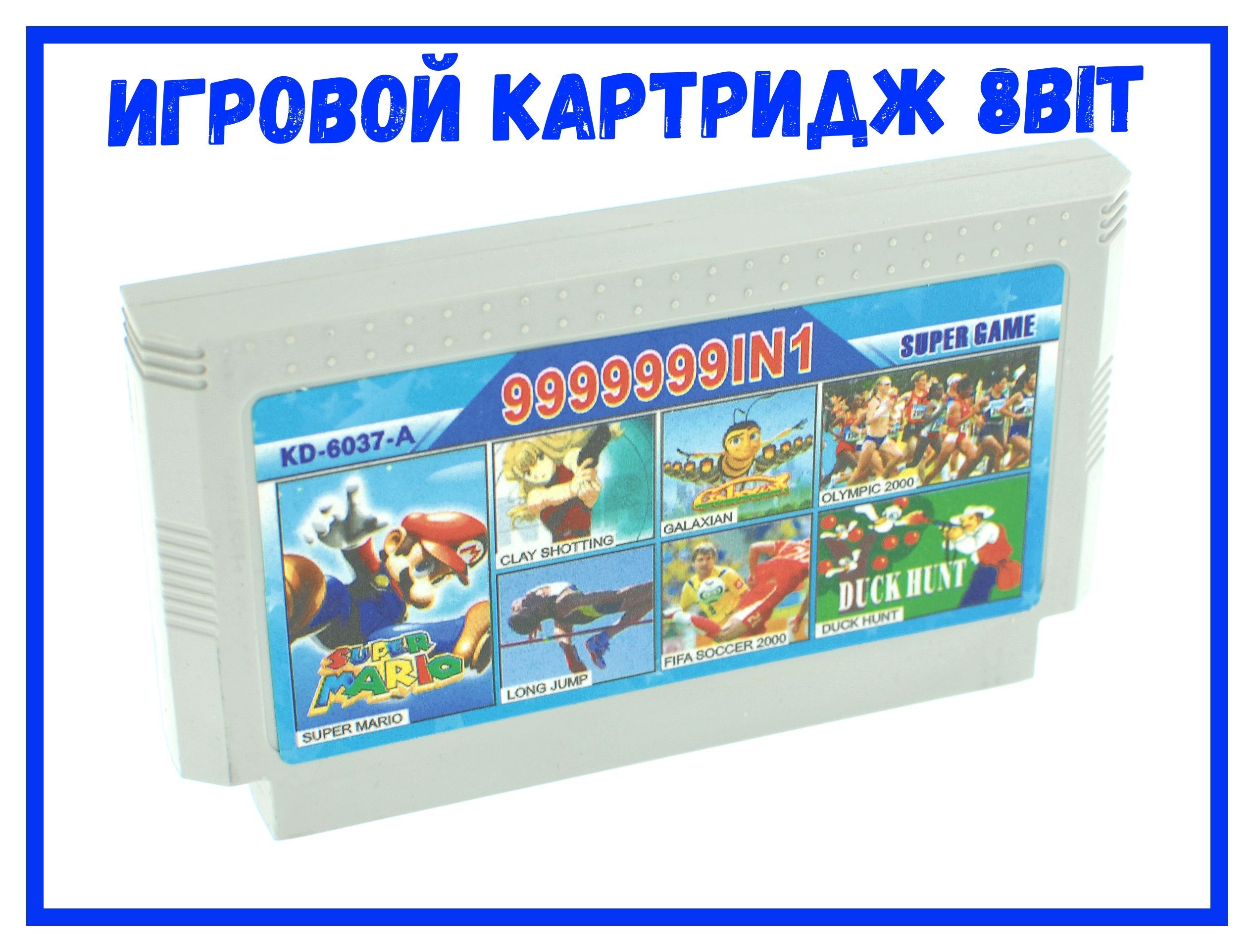 Игровой картридж для приставок RetroGAME 8 bit 999999in1