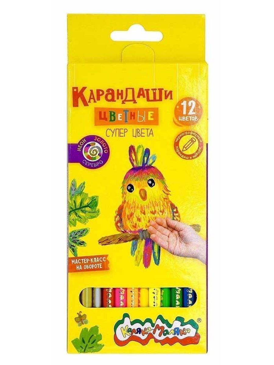 Каляка маляка сейчас