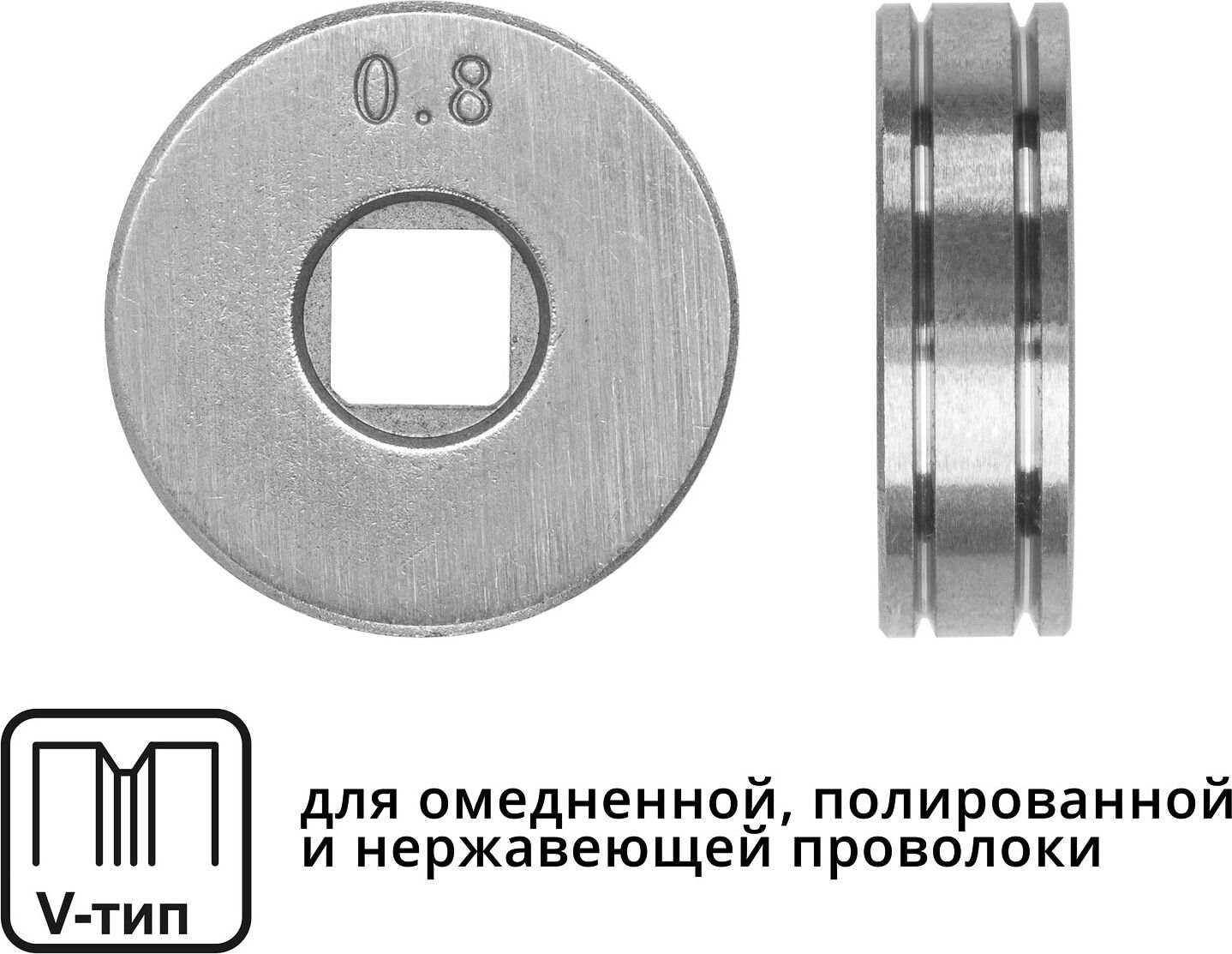 РоликподающийдляпроволокиSOLARIS0,8-1,0ммV-тип(WA-2431)