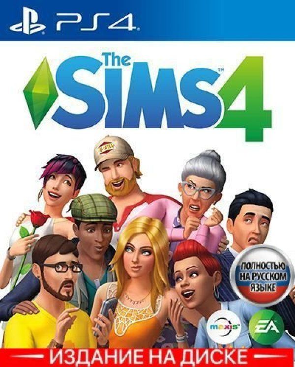 The sims shop 4 ps3