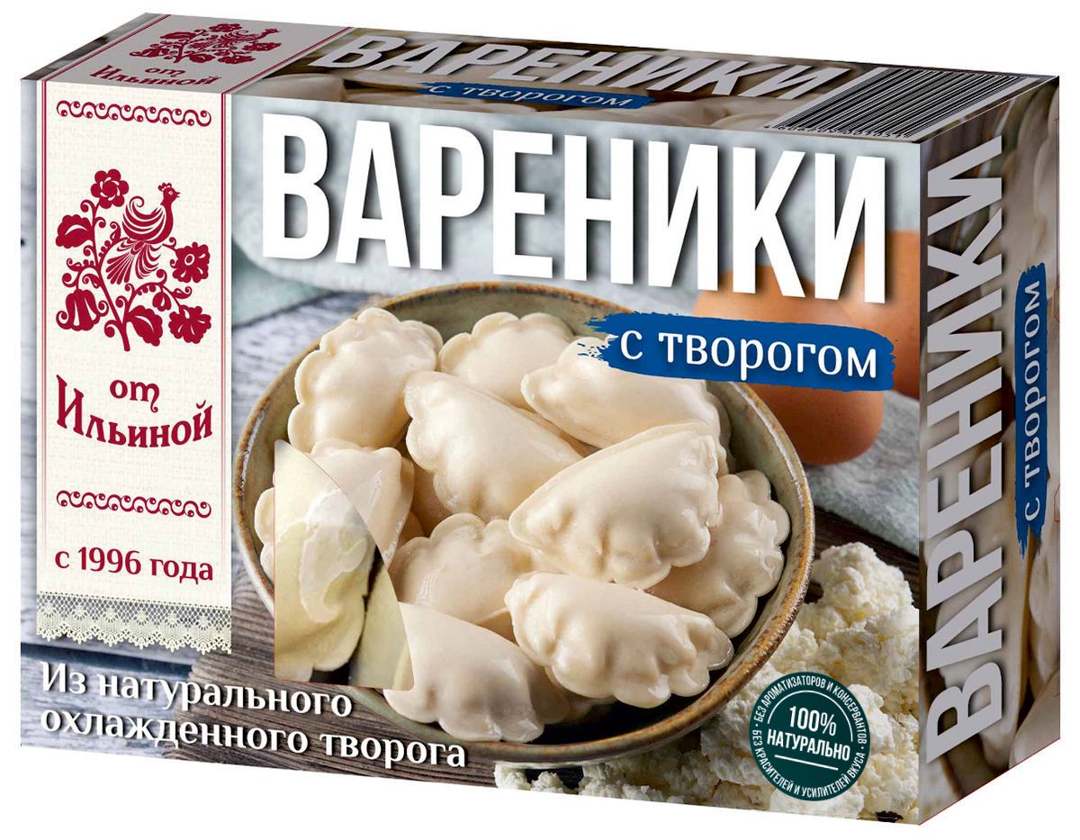 ВареникистворогомОтИльиной,замороженные,450г