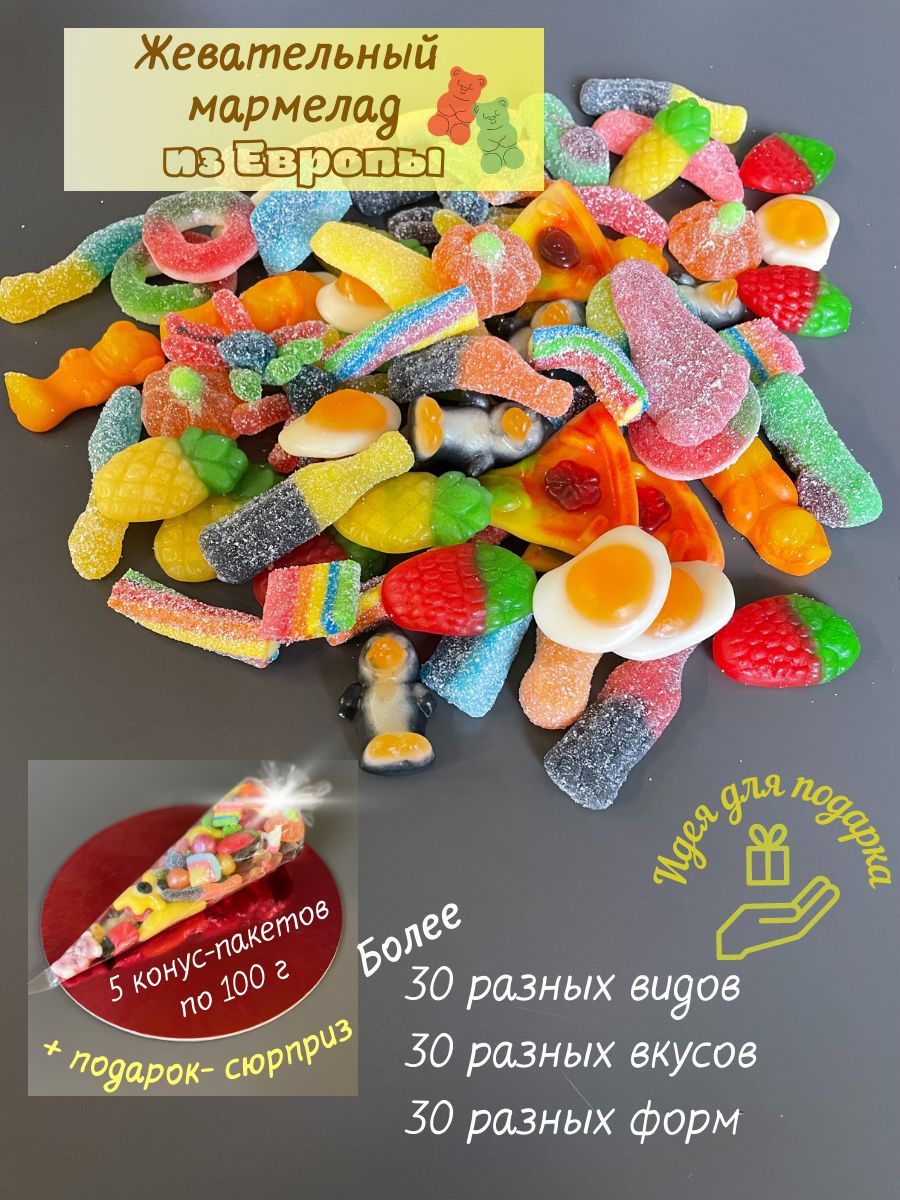 Мармелад Оптом Купить Иваново