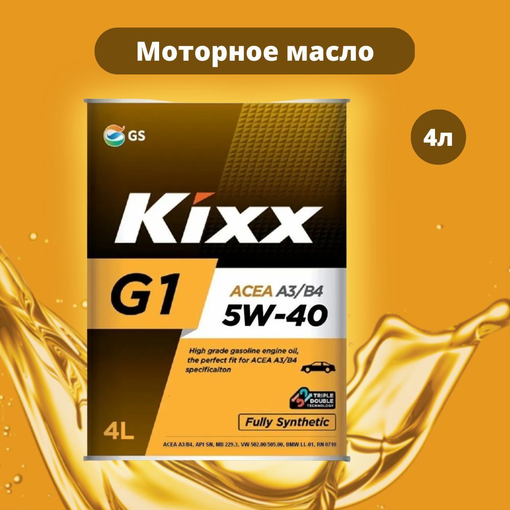 Масло кикс 5 в 40. Моторное масло Kixx 5w40. Kixx 10w60 масло моторное. Масло Kixx g1 5w40.