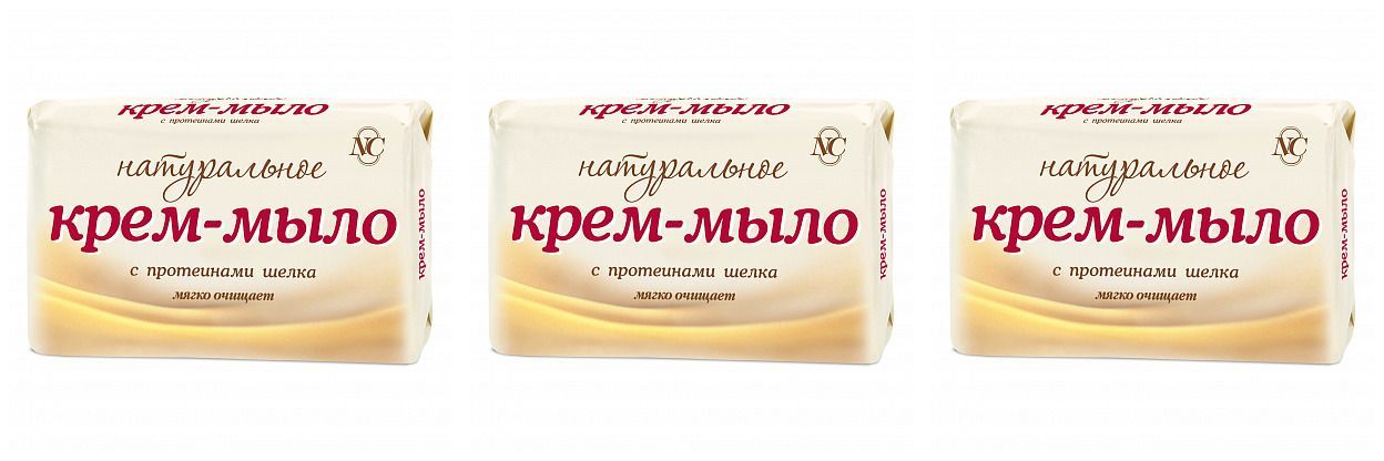 Невская косметика мыло с протеинами шелка. Невское крем мыло. Невское крем мыло. Крем мыло с протеинами шелка невская косметика. Крем-мыло невская косметика натуральное с протеинами шелка.