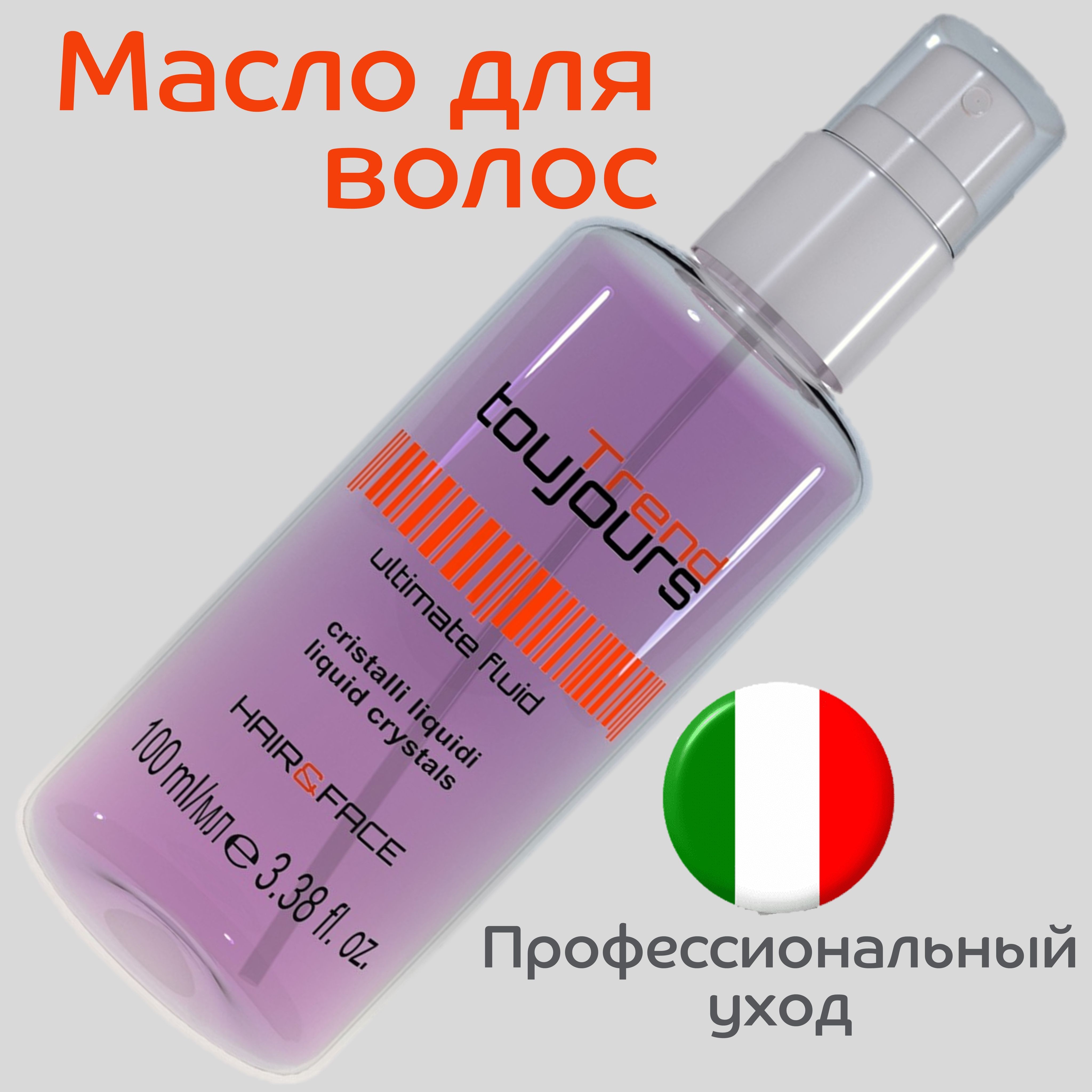 Lisap - ultimate флюид (термозащита) 250мл (выравнивающий). Термозащита для волос lisap ultimate. Lisap - sleek spray fluid 200мл флюид для блеска. Спрей для волос лисап. Lisap - ultimate флюид (термозащита) 250мл (выравнивающий).