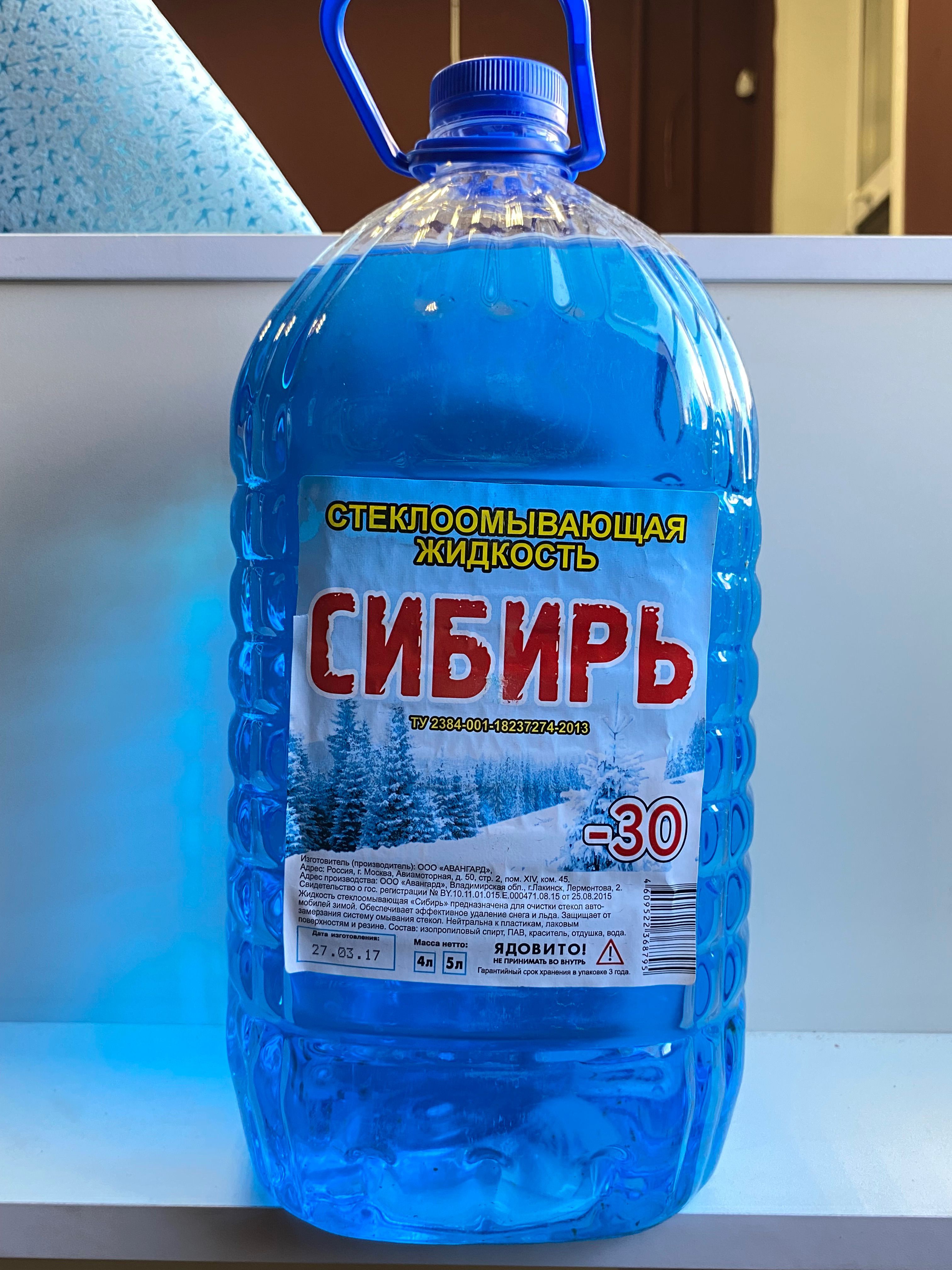 окпд 2 стеклоомывающая жидкость. окпд 2 стеклоомывающая жидкость. окпд 2 стеклоомывающая жидкость. россия жидкая россия. жидкость стеклоомывающая антилед, 4,2 л.