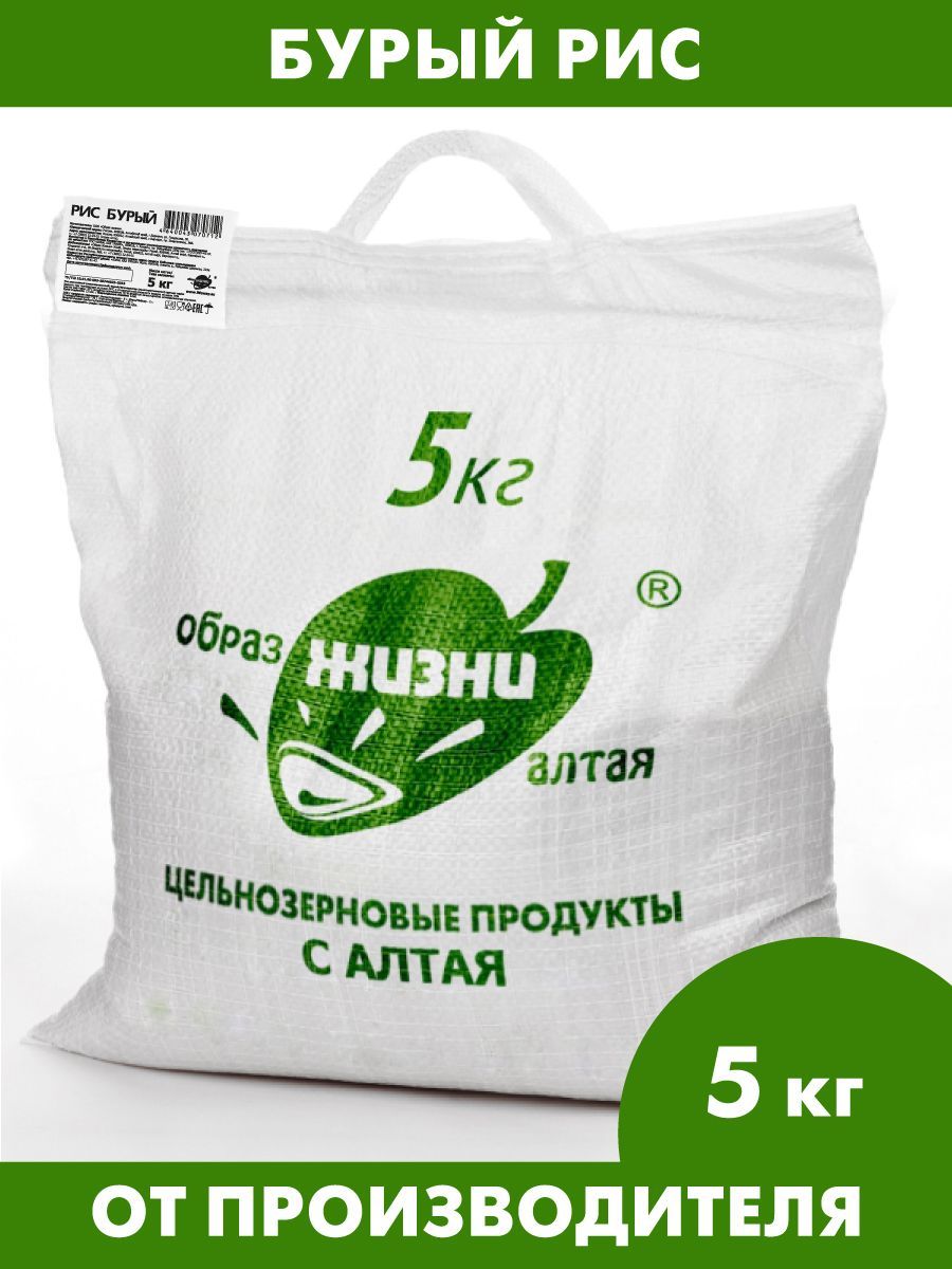 Рис бурый нешлифованный, 5 кг