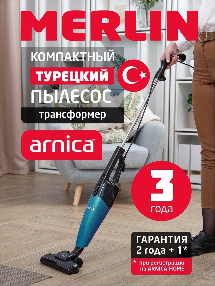 Пылесос Arnica Merlin Pro Купить В Спб