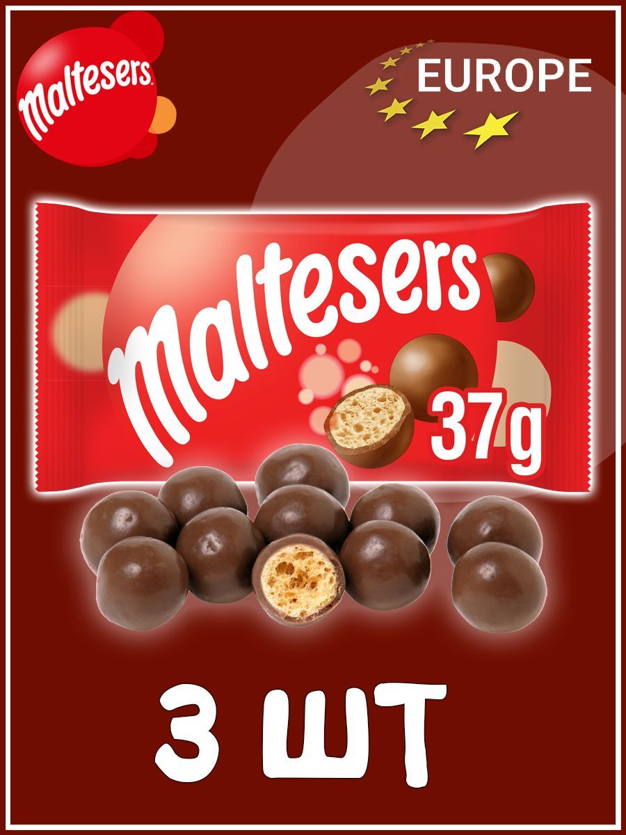 Шоколадные шарики Мальтизерс, драже, конфеты Maltesers