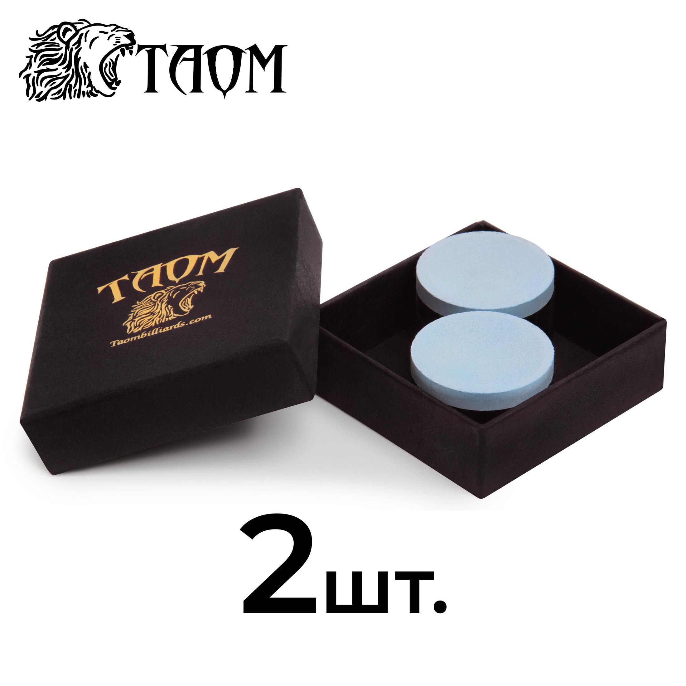 Мел для бильярда Taom 2.0 Blue в коробке, 2 шт.