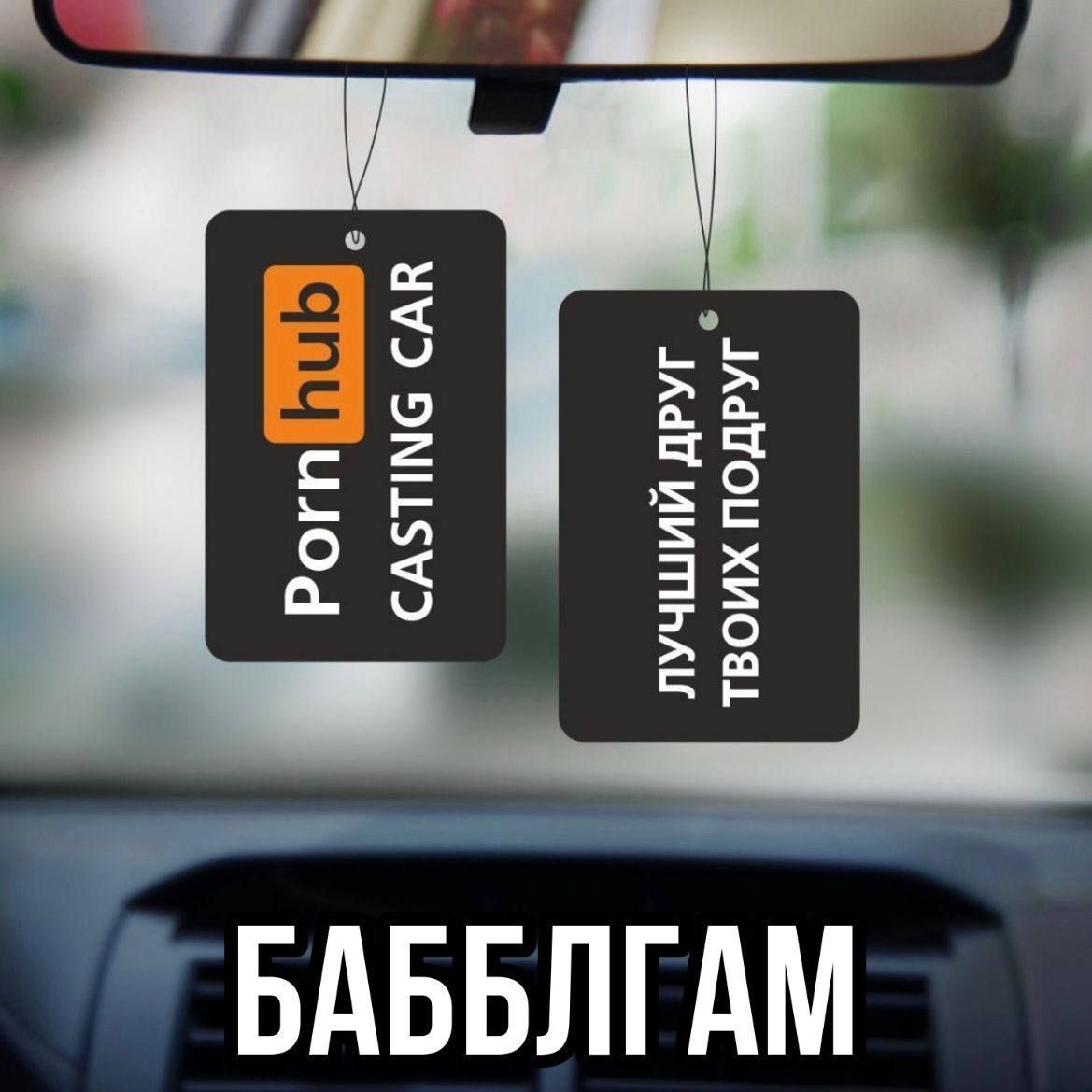 Друг и подруга: порно видео на taxi2401.ru