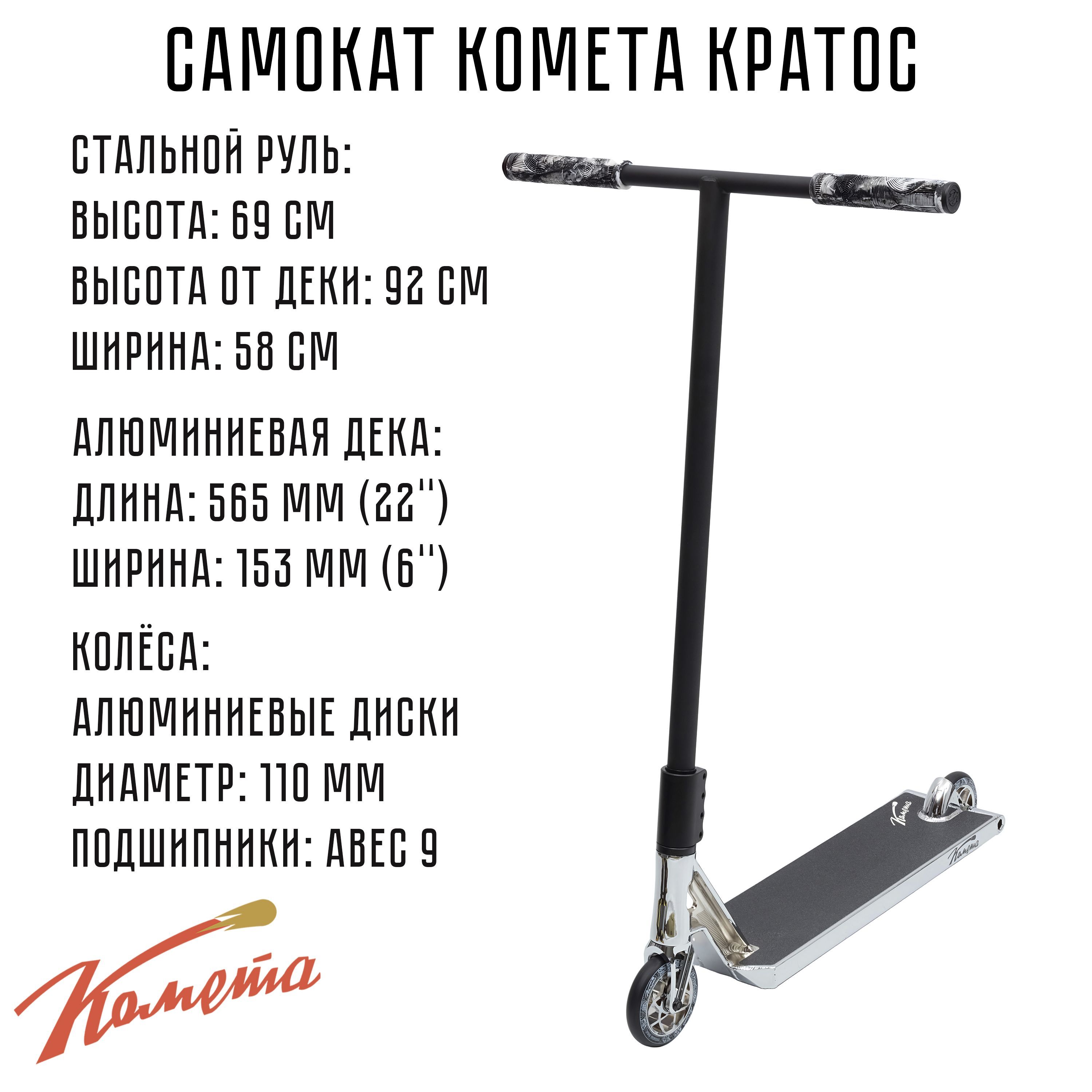 Металлическая дека