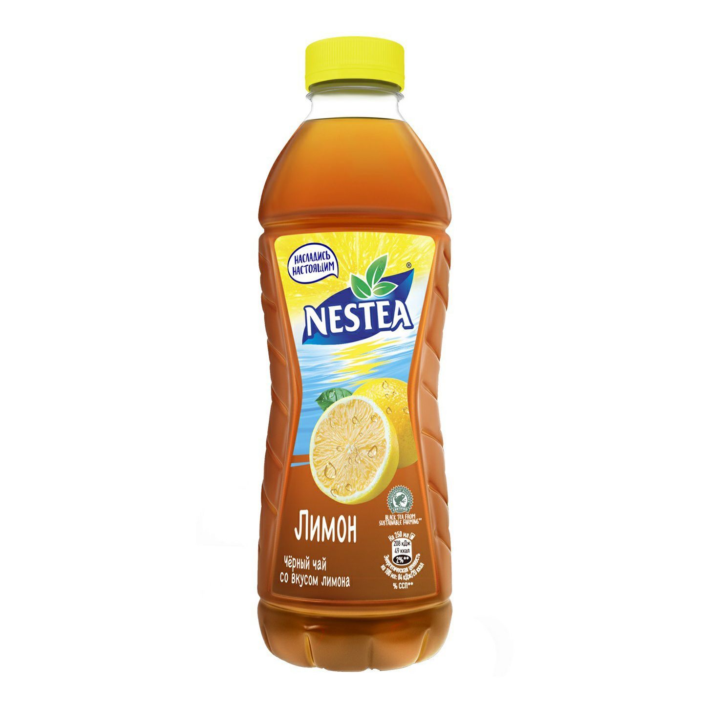 Пэт упаковка 6 штук. Nestea чай 1. Чай nestea. 5. Nestea зеленый чай со вкусом цитрусовых фруктов.