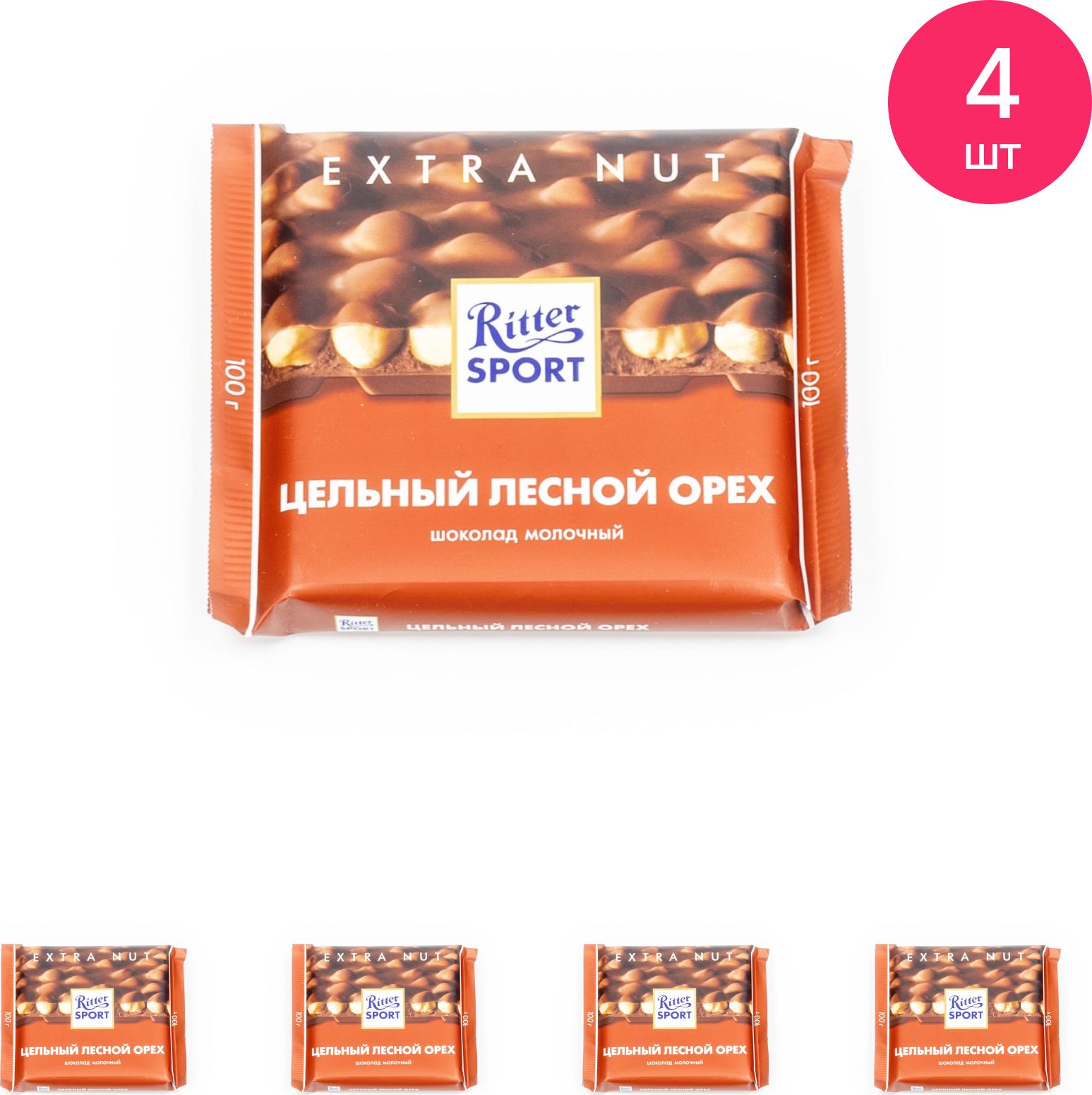 Шоколад ritter sport цельный лесной орех