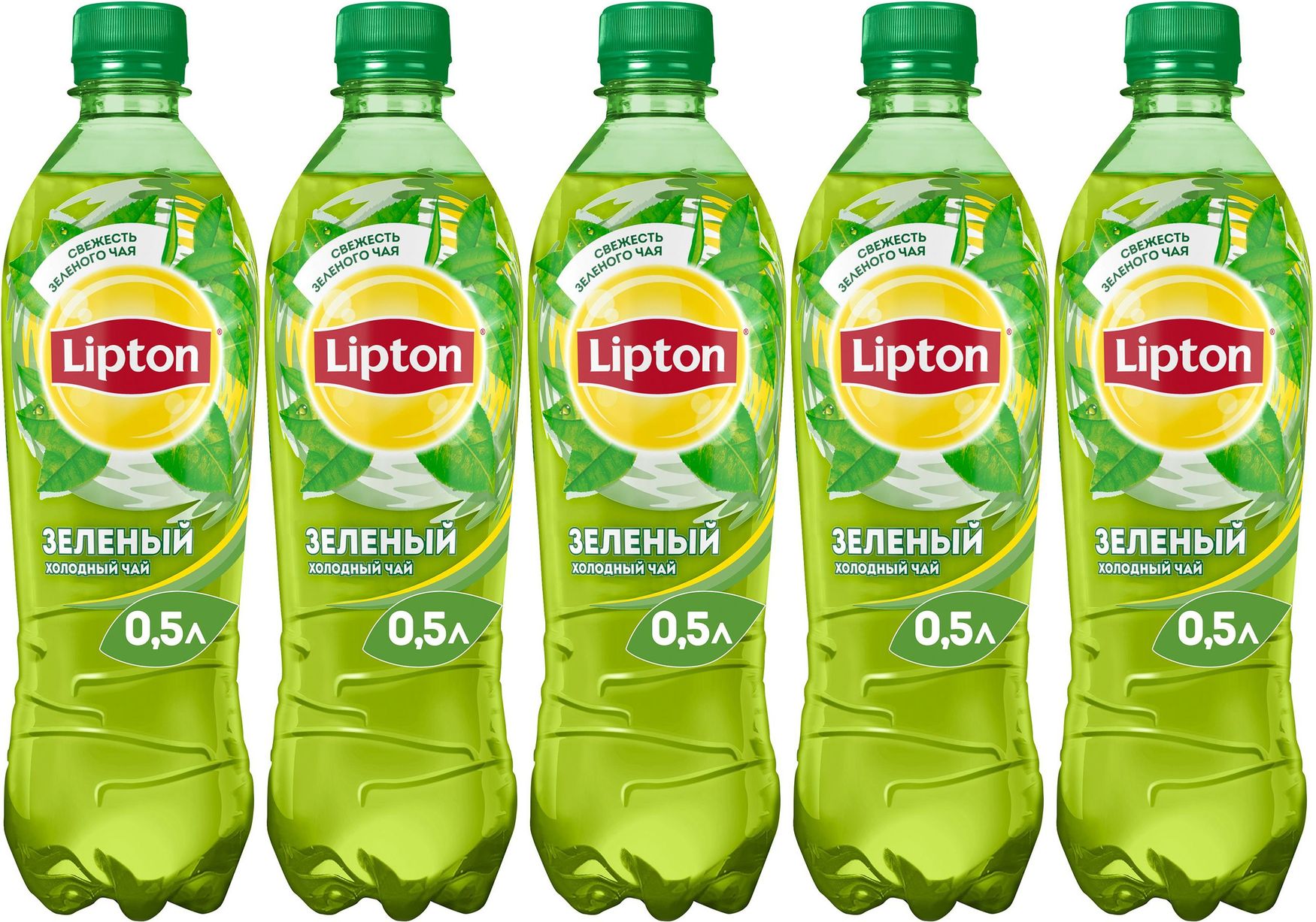 Песня липтон. Липтон 0,5 зеленый. Липтон холодный чай зеленый 0.5. Липтон зеленый сахар. Липтон зеленый сорта.