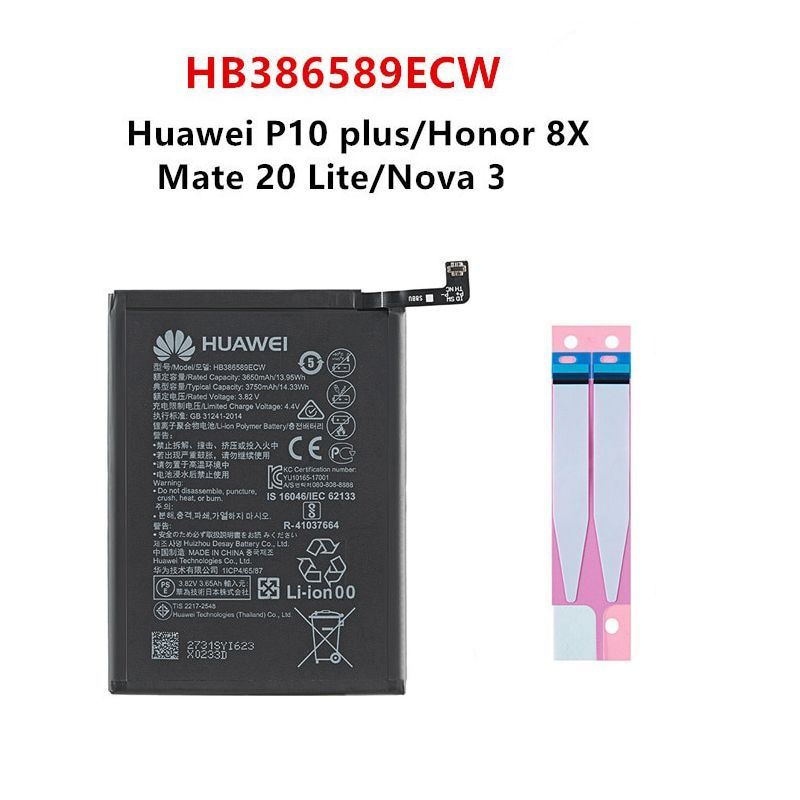 Аккумулятор Hb466589efw Для Honor 50 Lite Купить