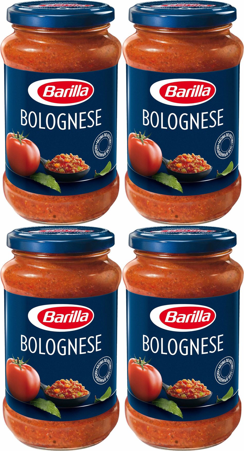 Соус Barilla Barilla Bolognese томатный с говядиной и свининой, комплект: 4  упаковки по 400 г - купить с доставкой по выгодным ценам в  интернет-магазине OZON (901276879)